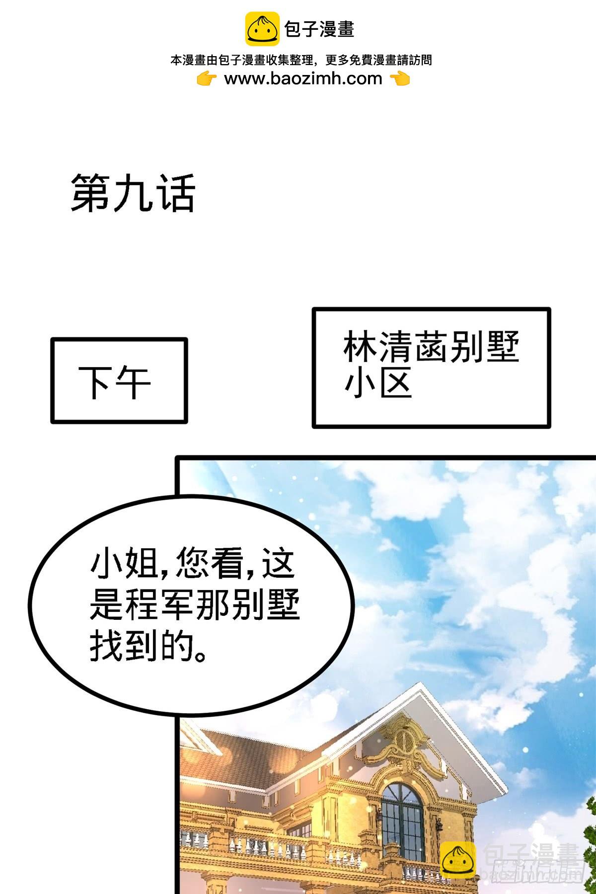 09-一波未平一波又起1