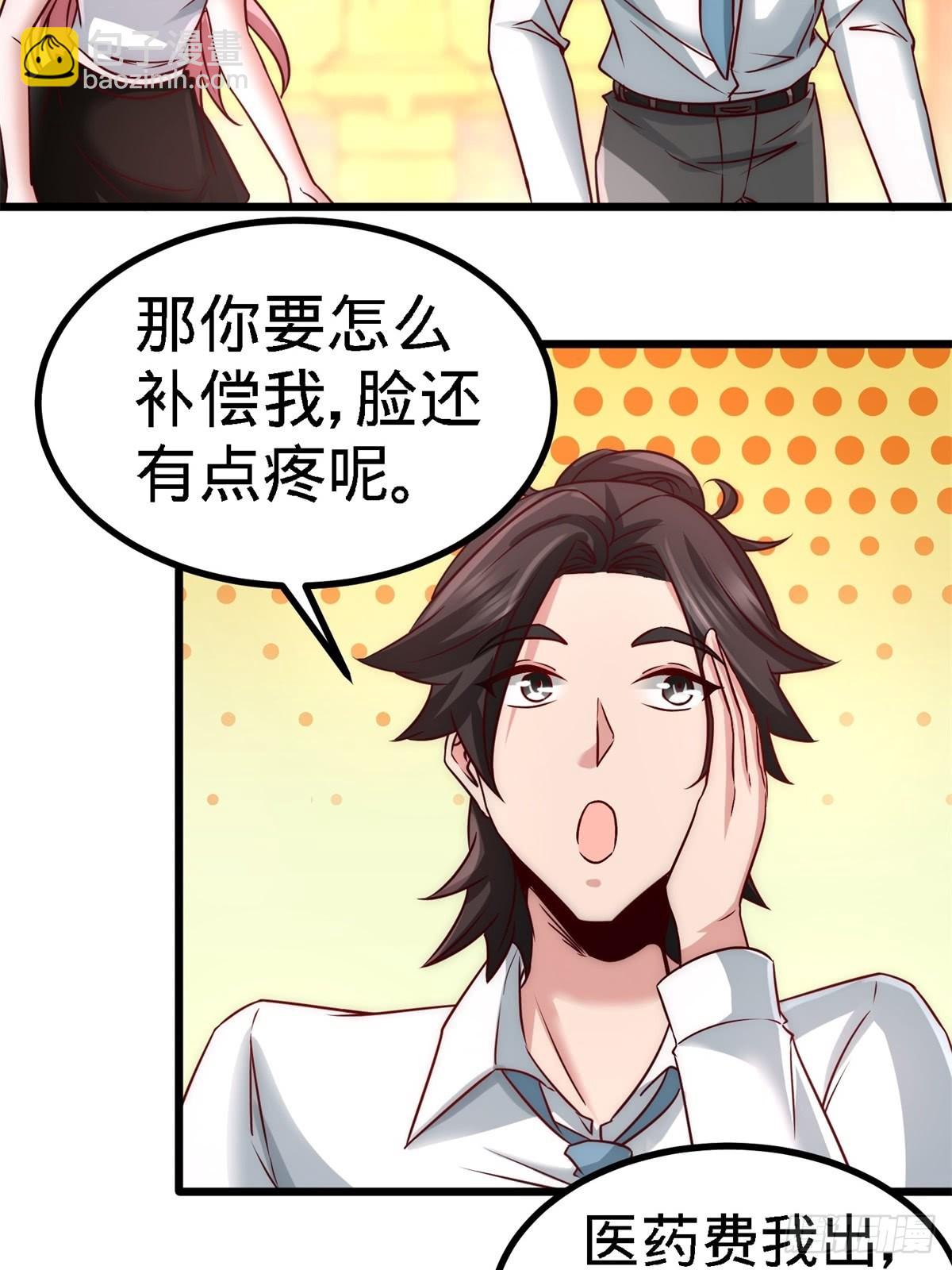 09-一波未平一波又起15