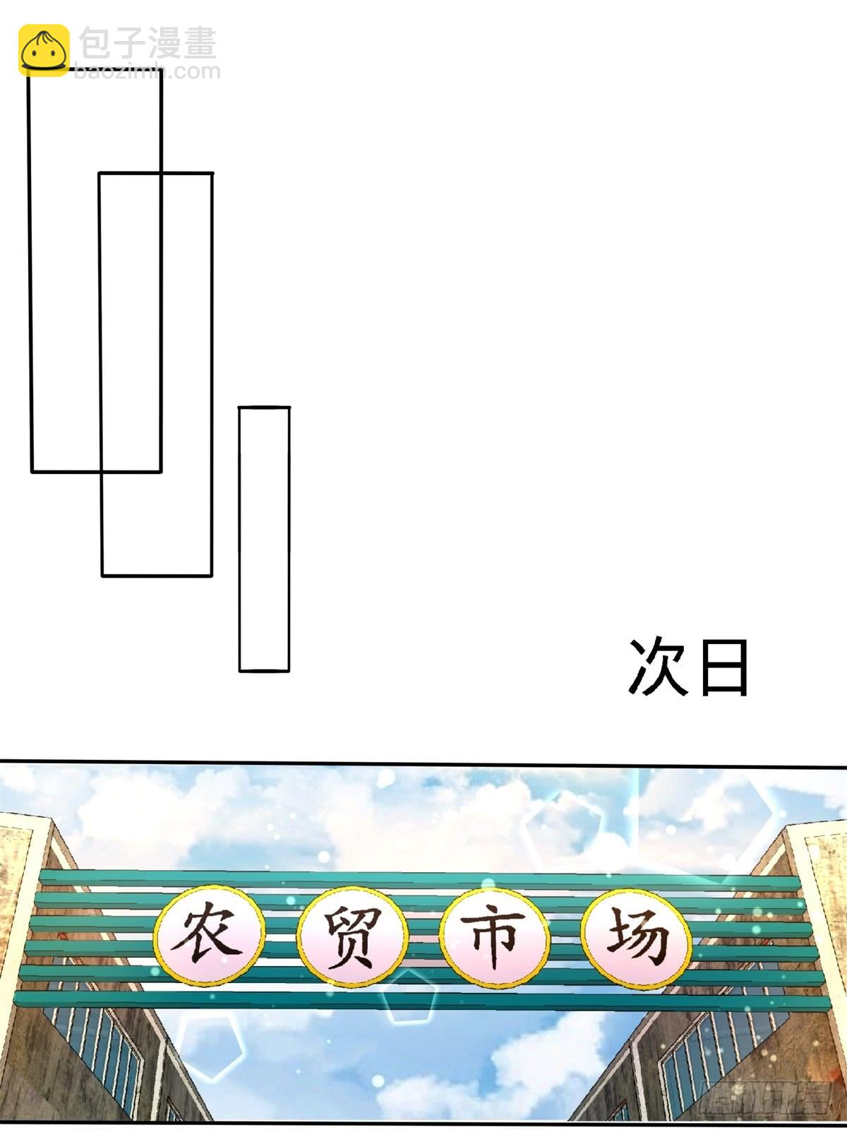 09-一波未平一波又起17