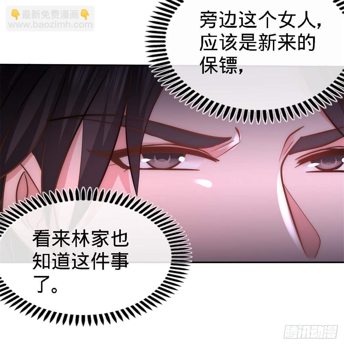 09-一波未平一波又起24