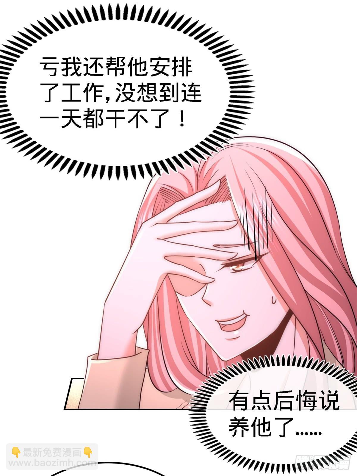 09-一波未平一波又起25