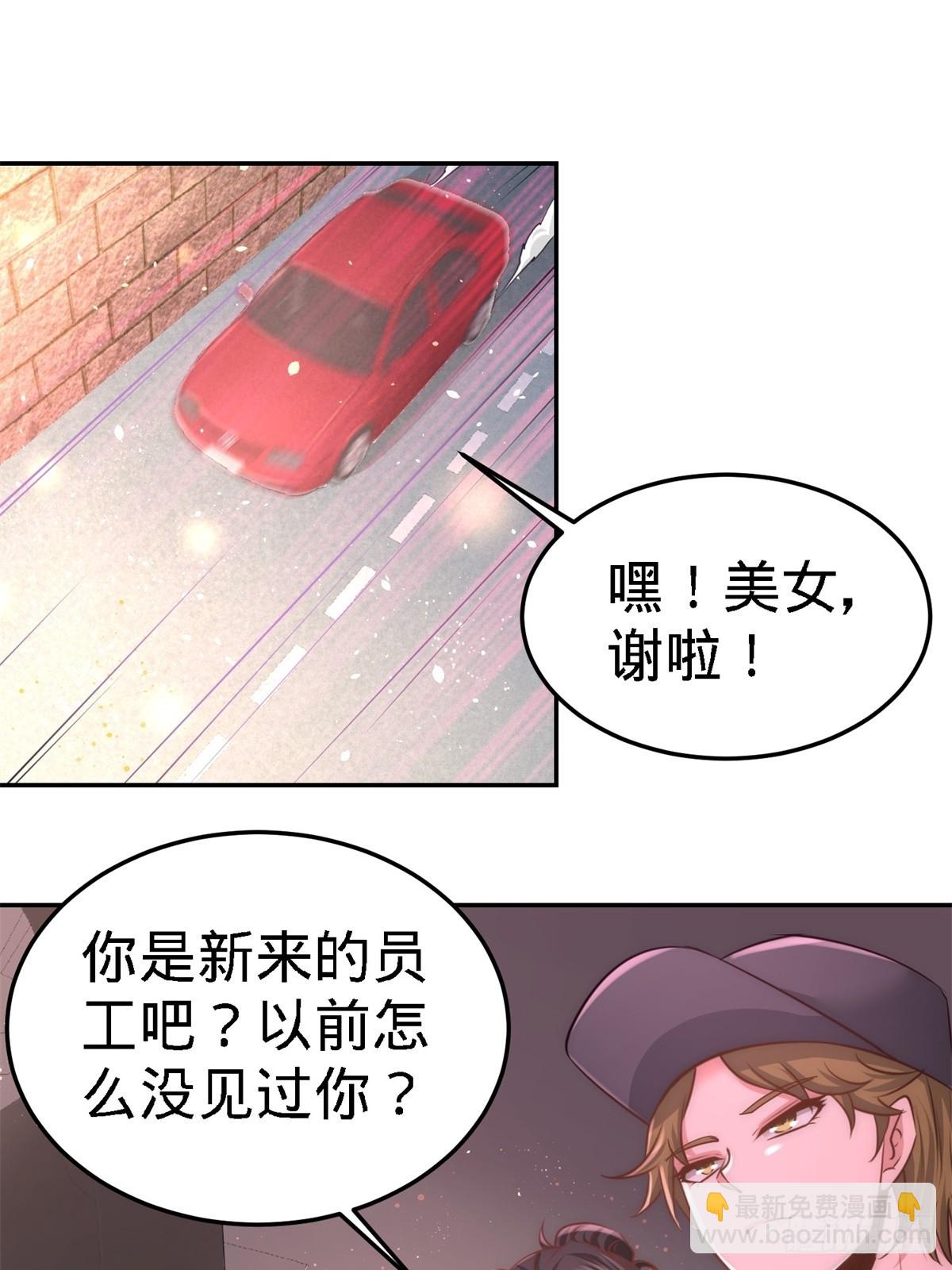 09-一波未平一波又起29