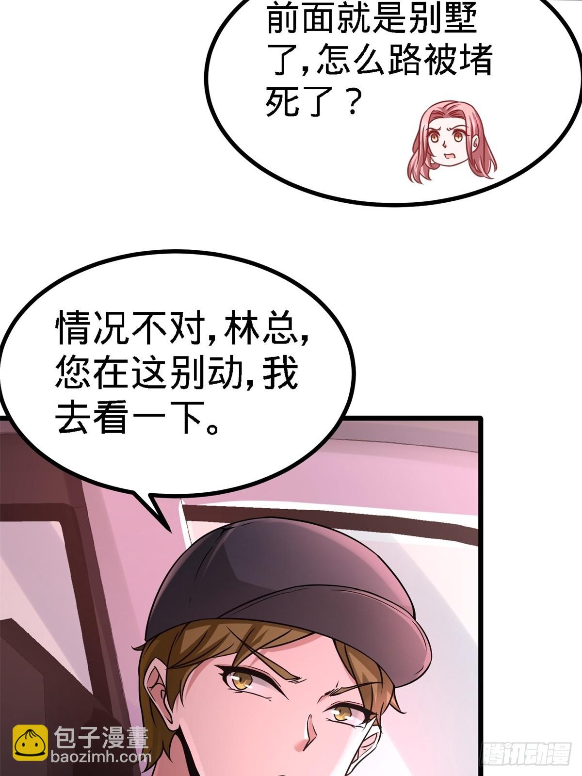 09-一波未平一波又起34