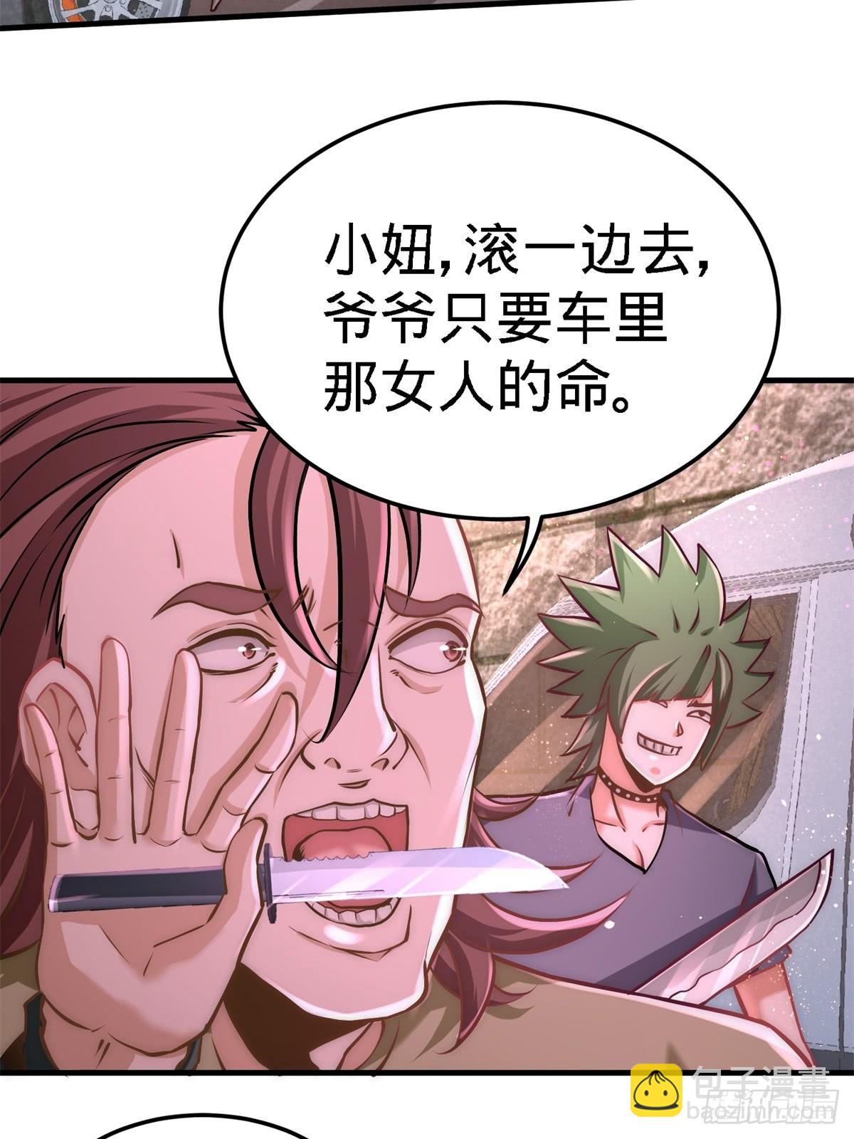 09-一波未平一波又起38