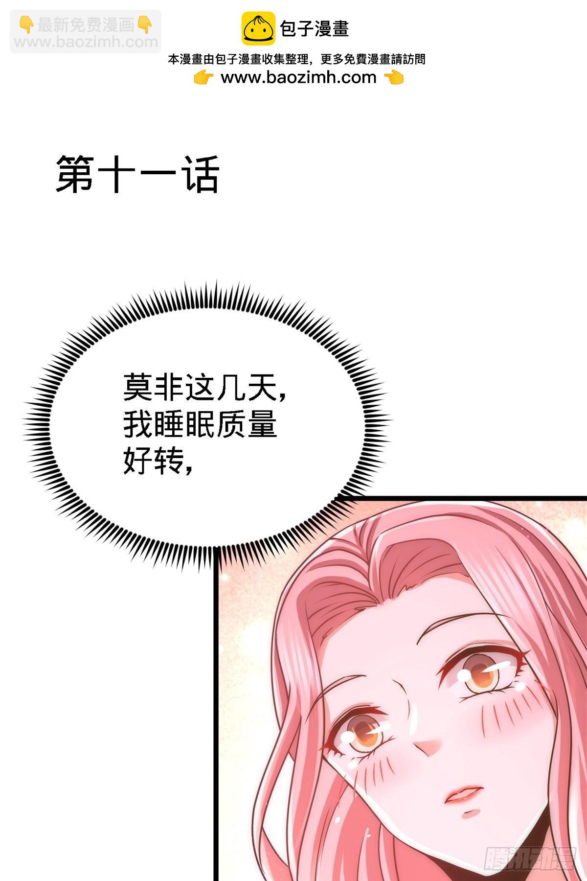 11-春藤福利院1
