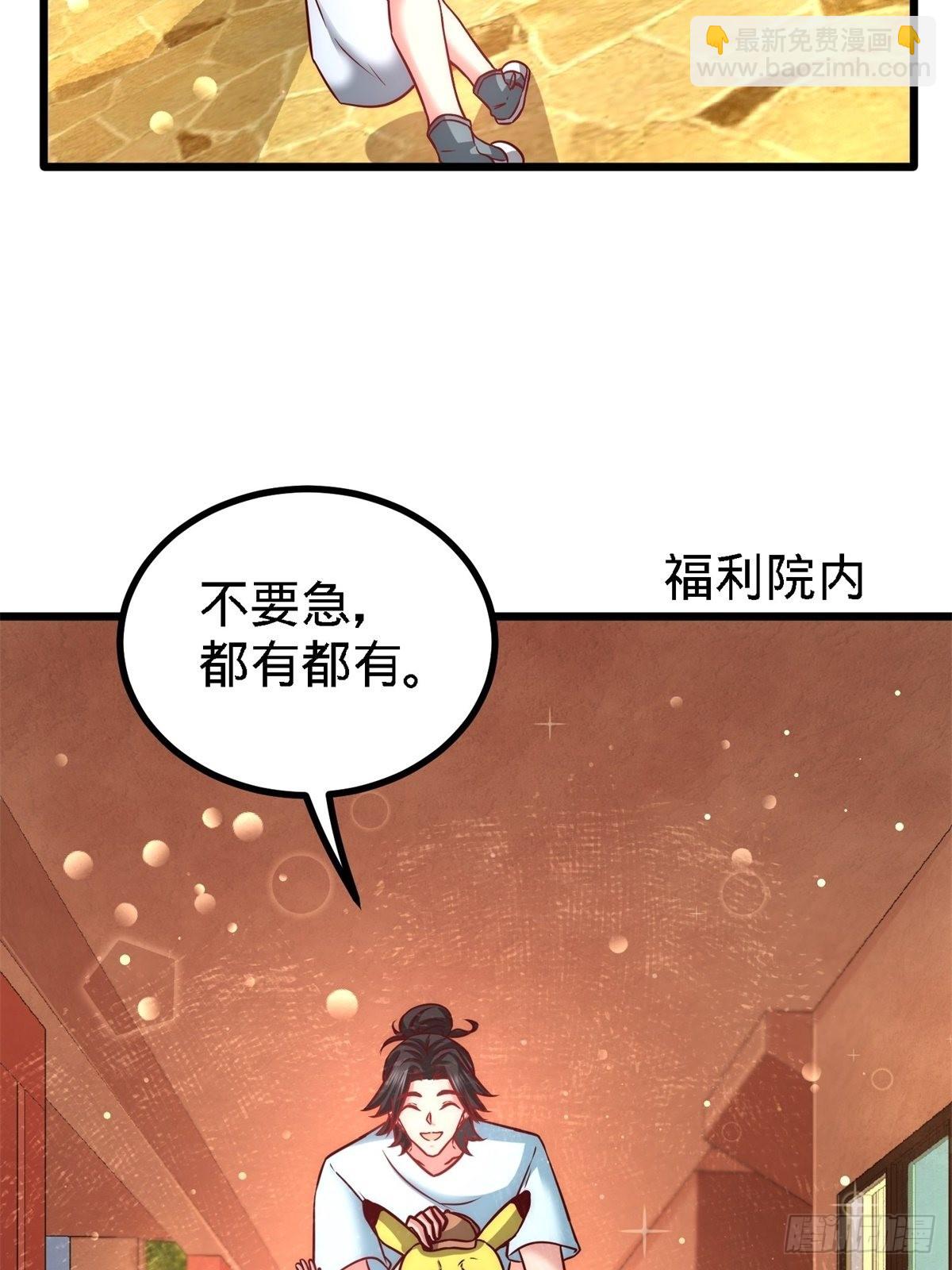 11-春藤福利院11