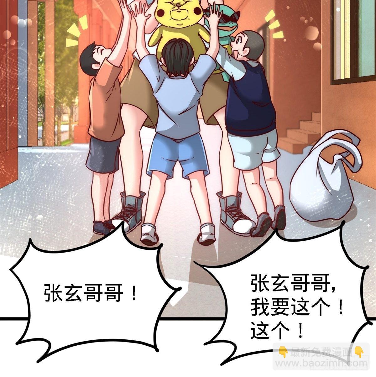 11-春藤福利院12