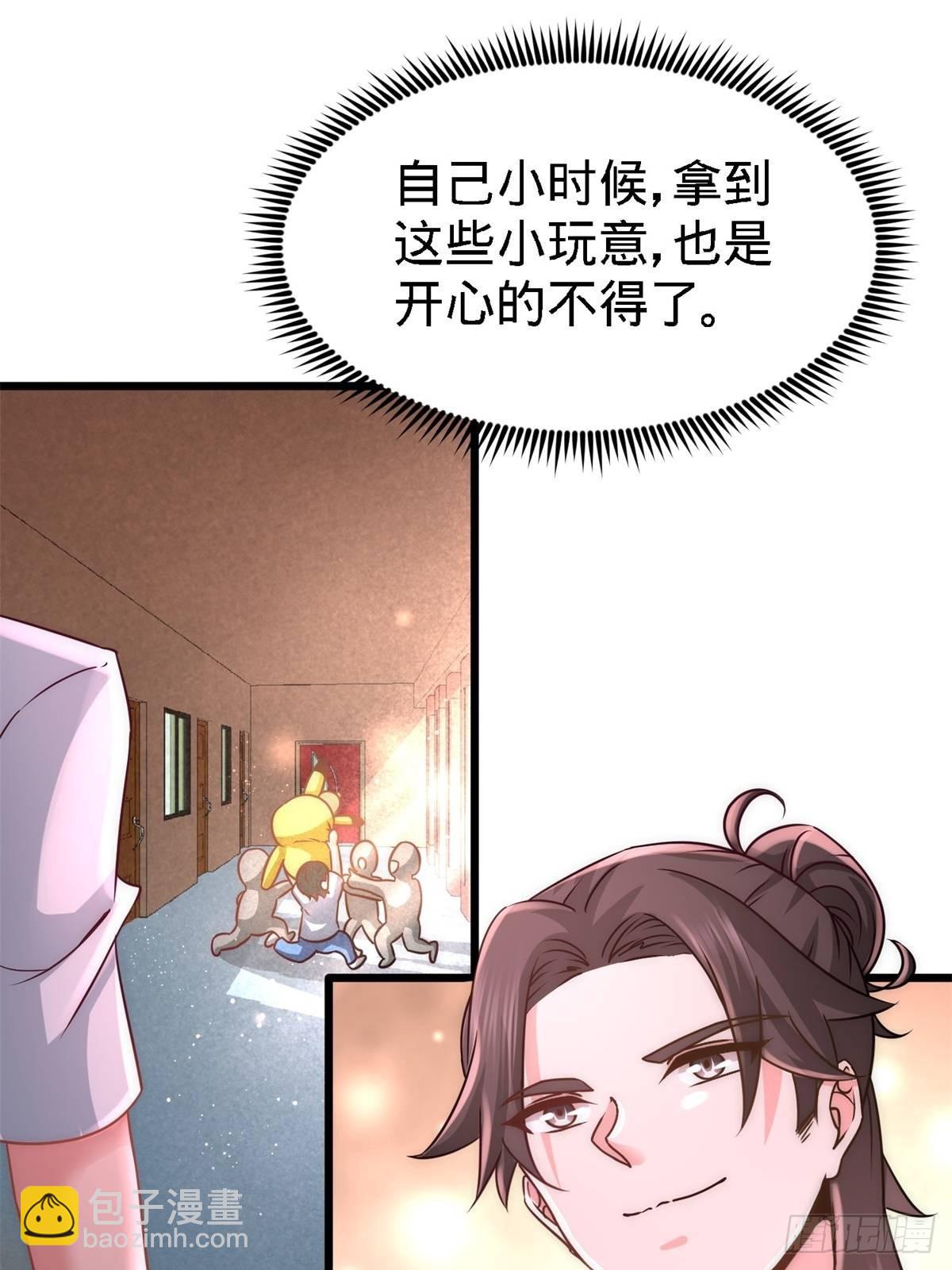 11-春藤福利院13