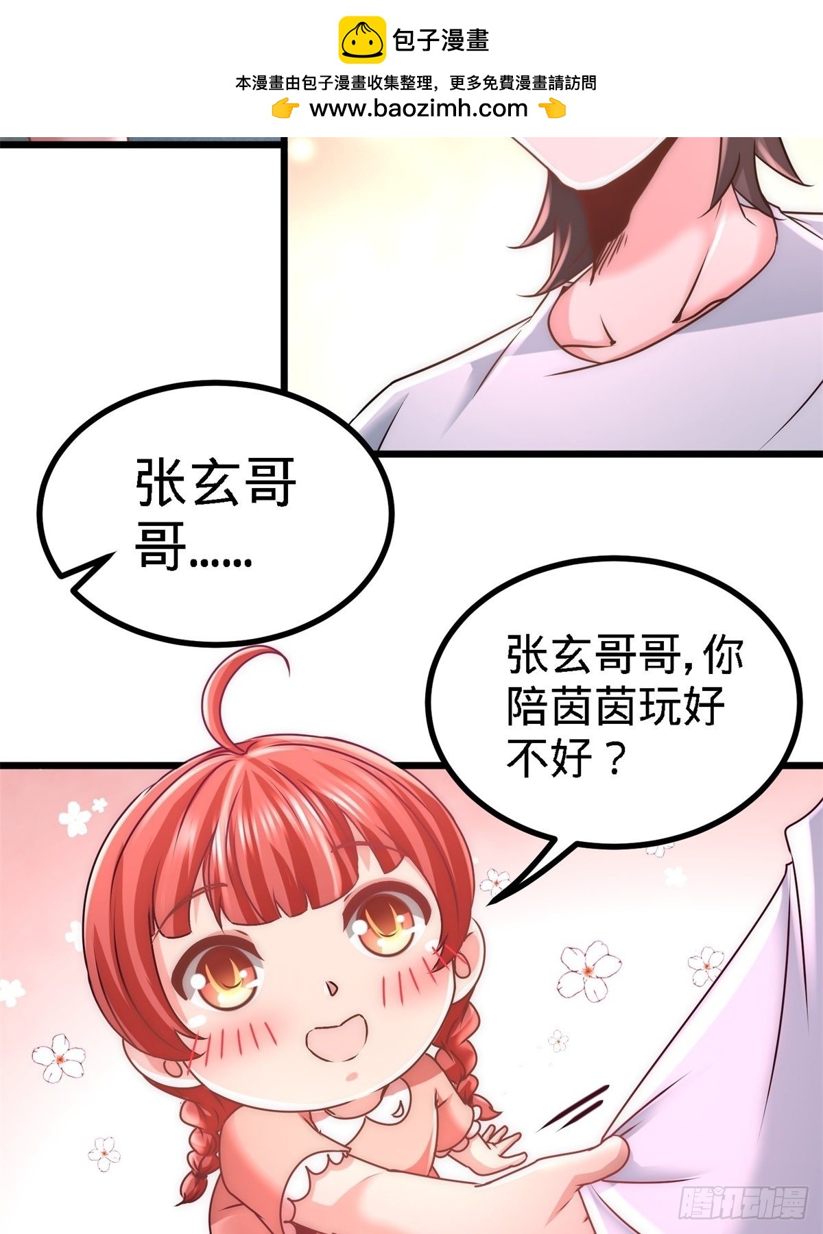 11-春藤福利院14