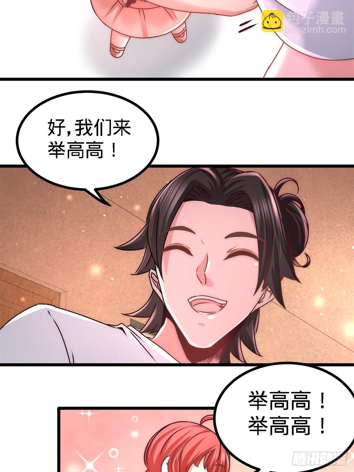 11-春藤福利院15
