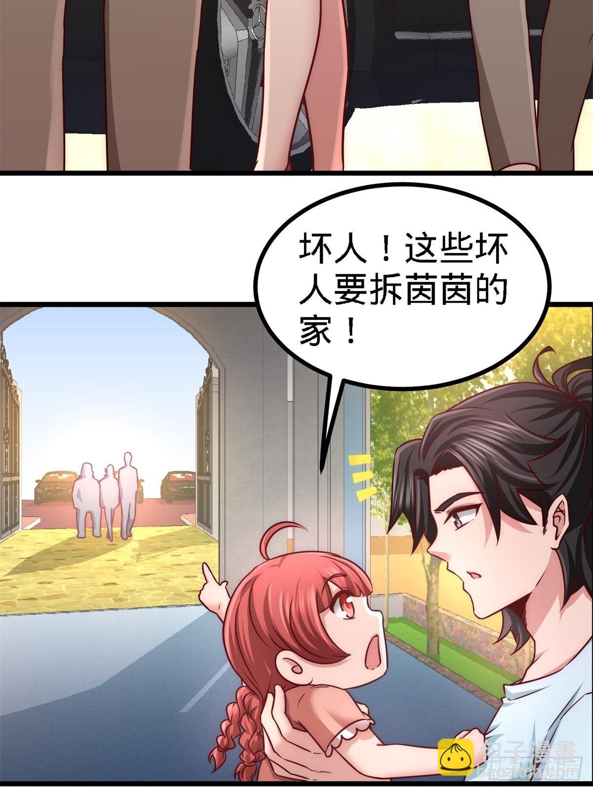 11-春藤福利院19