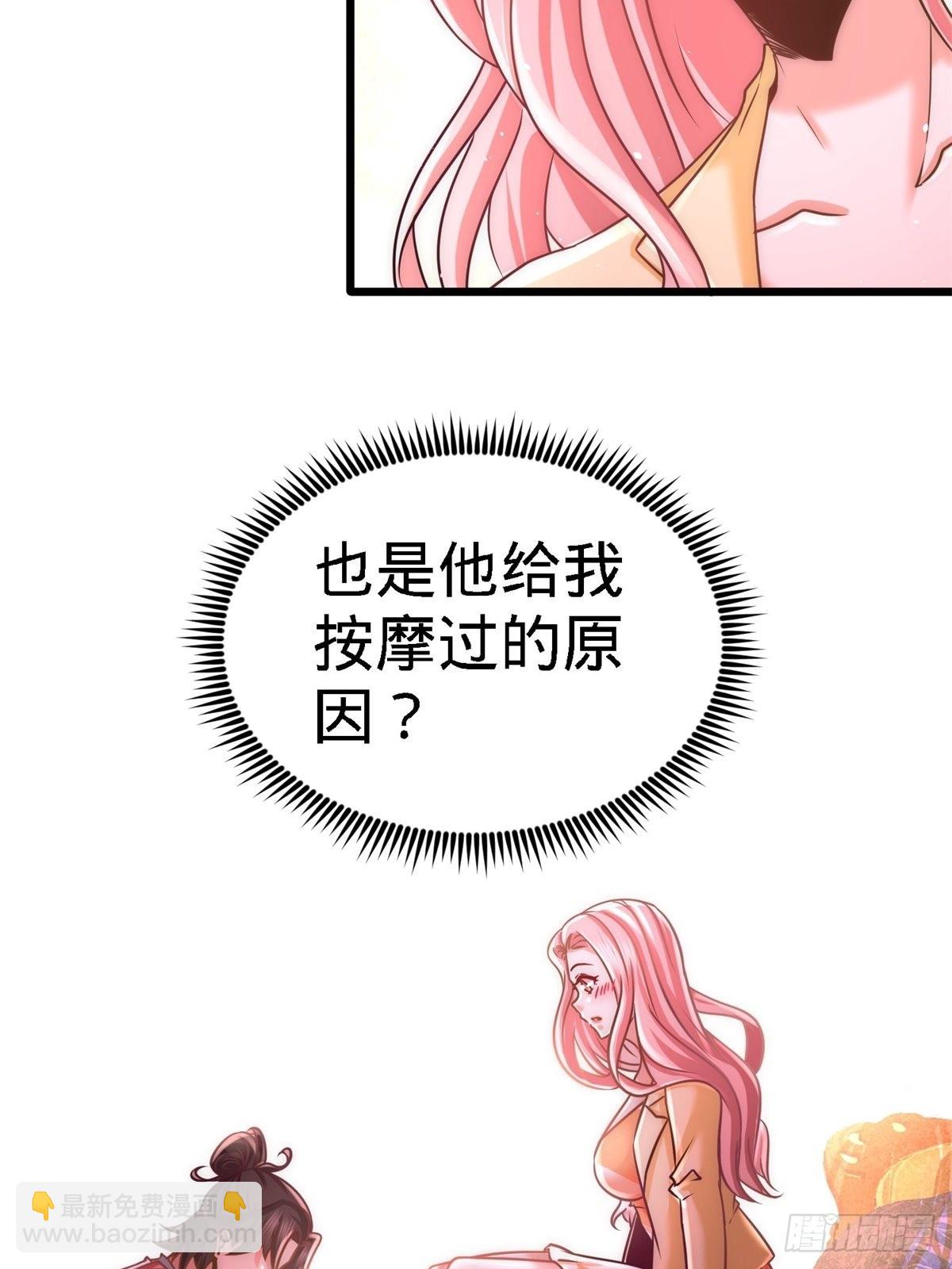 11-春藤福利院2
