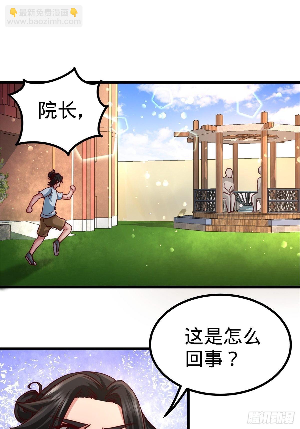 11-春藤福利院21
