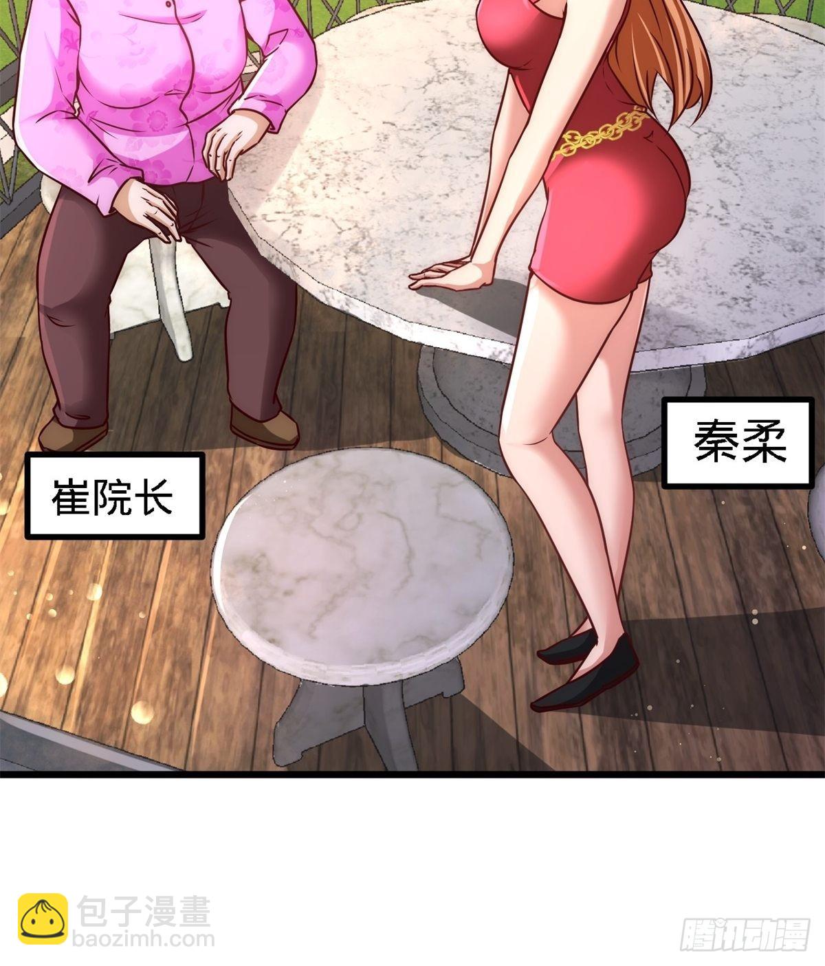 11-春藤福利院23