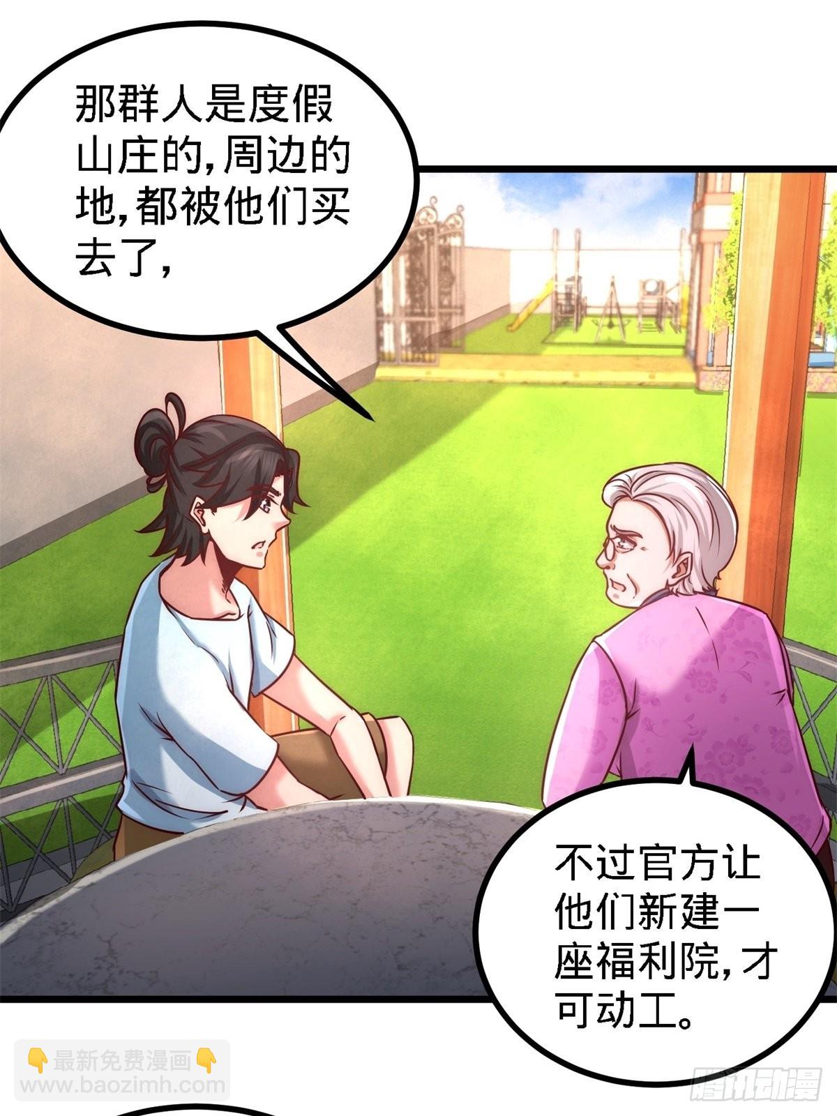 11-春藤福利院24