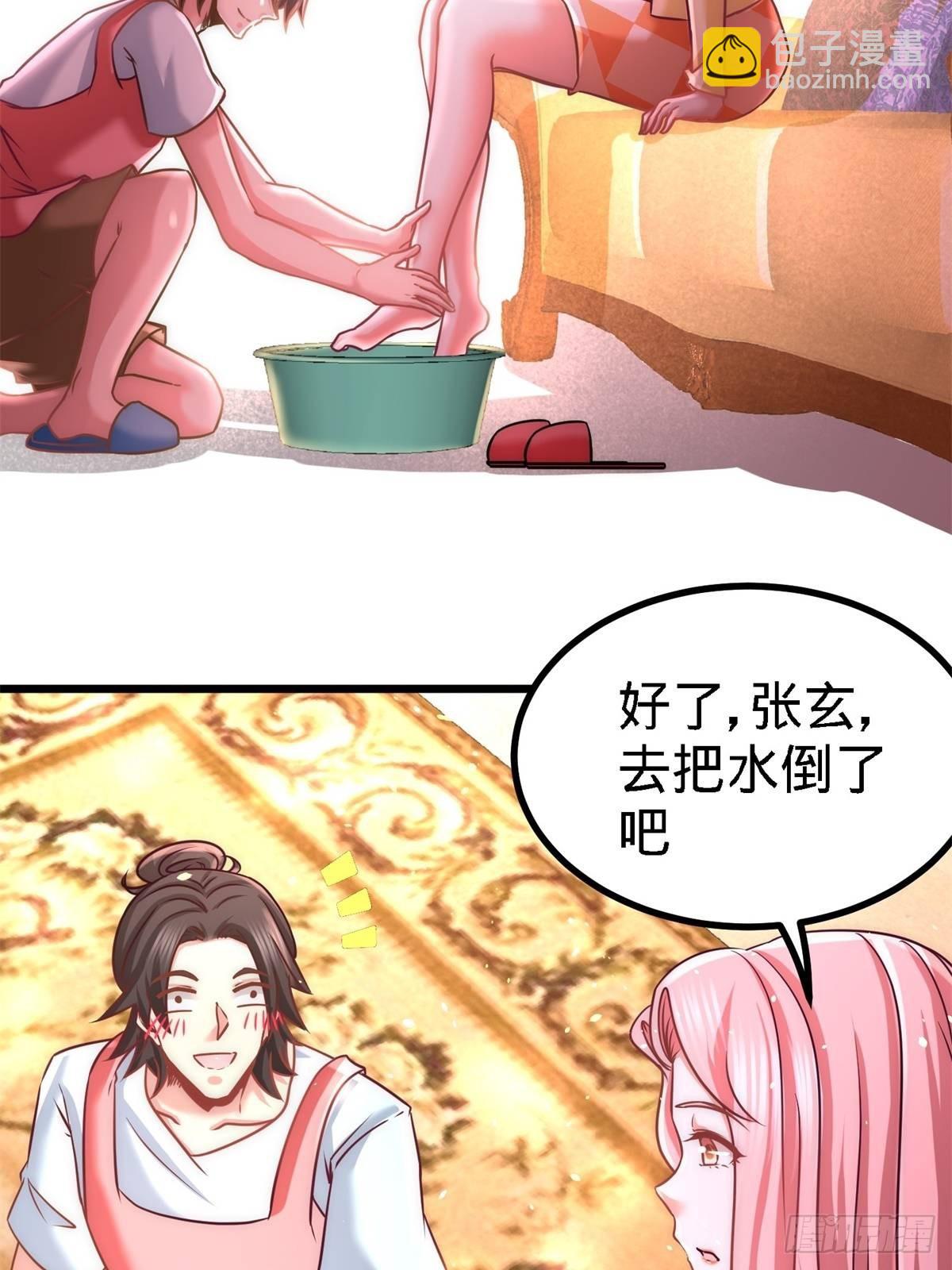 11-春藤福利院3