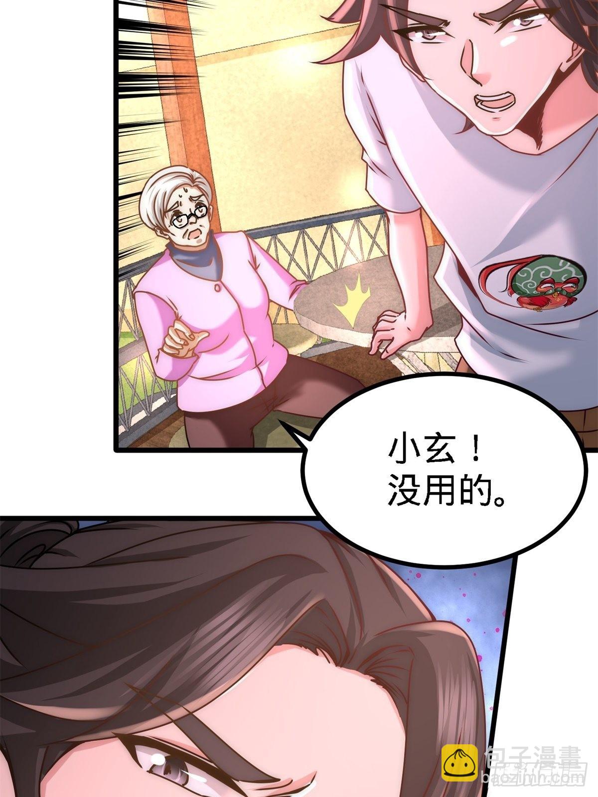 11-春藤福利院30
