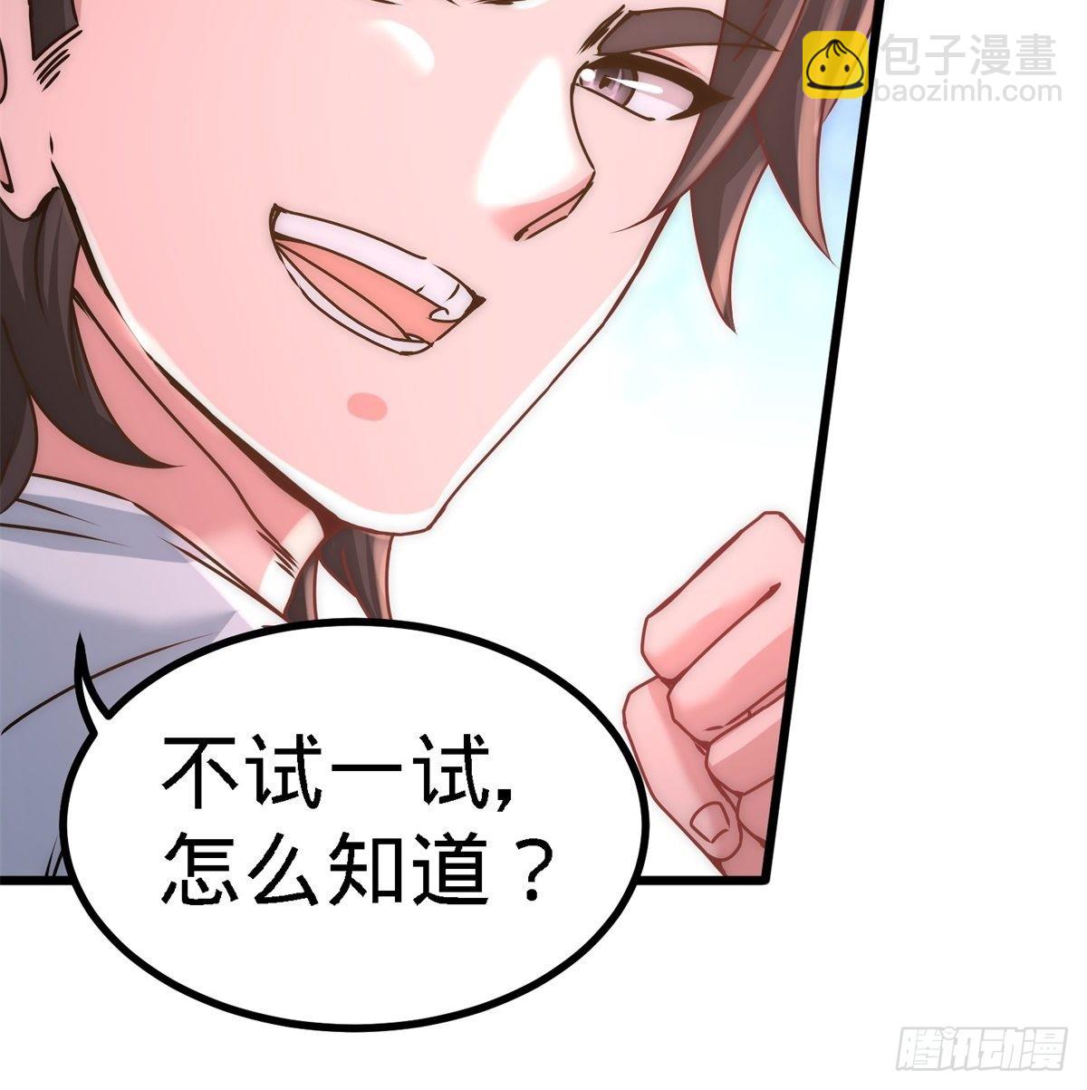 11-春藤福利院31