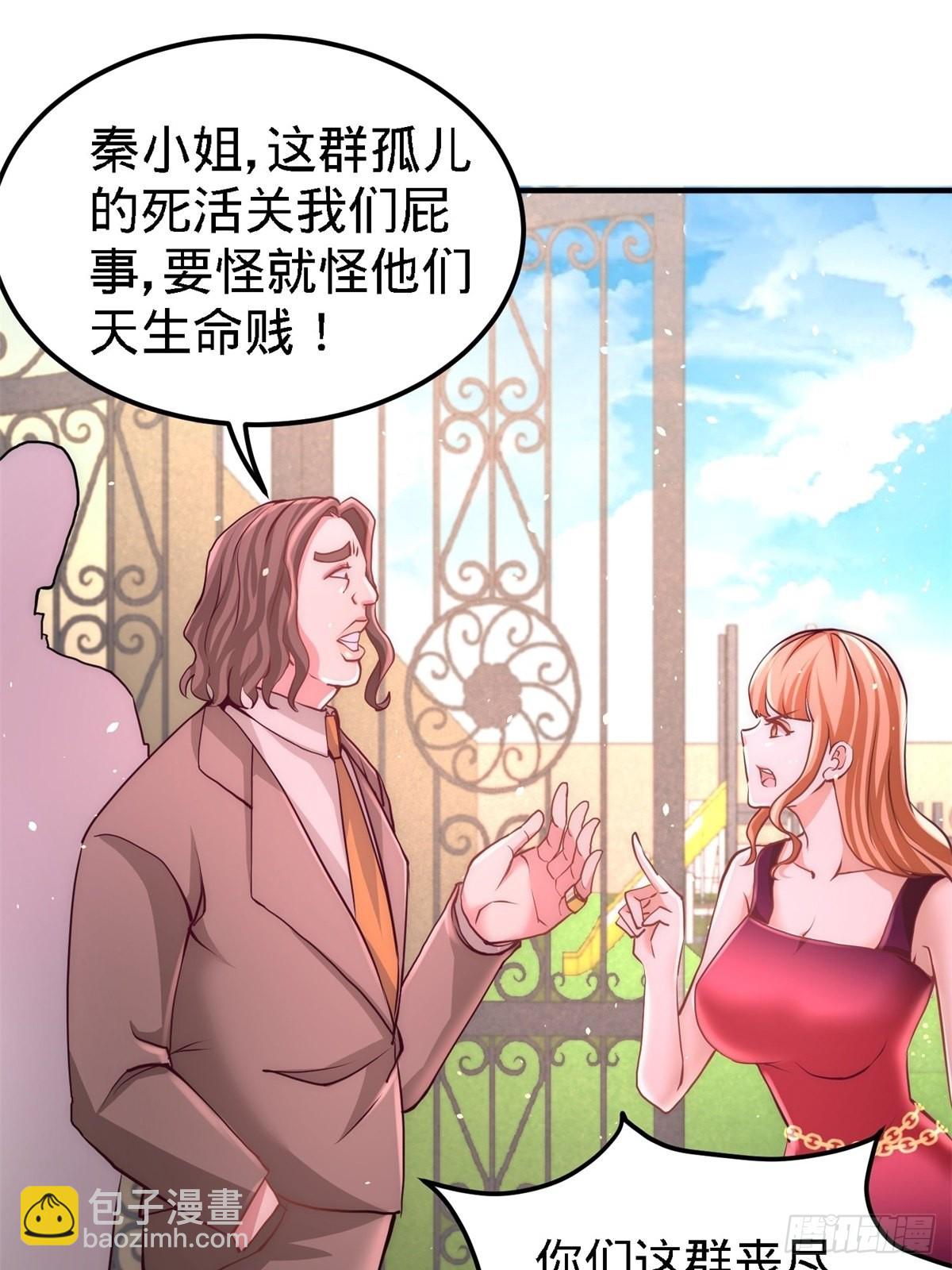 11-春藤福利院32