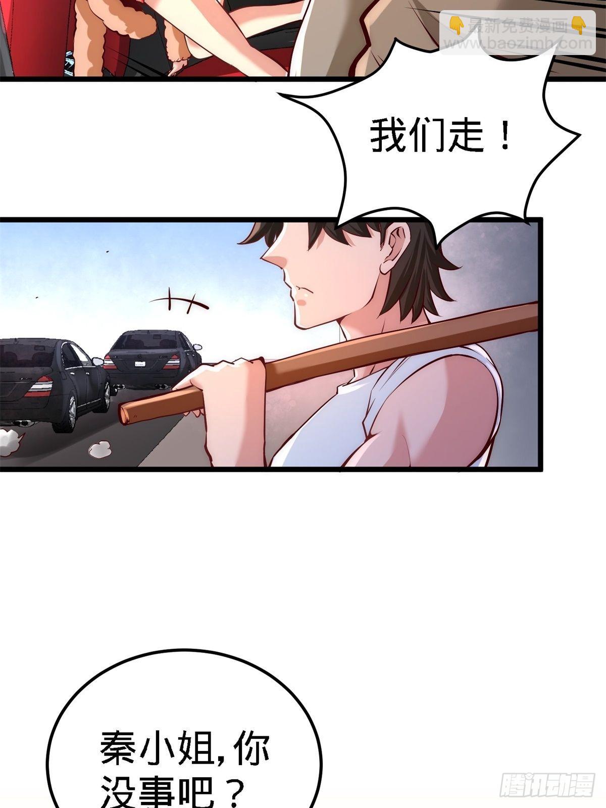 11-春藤福利院41