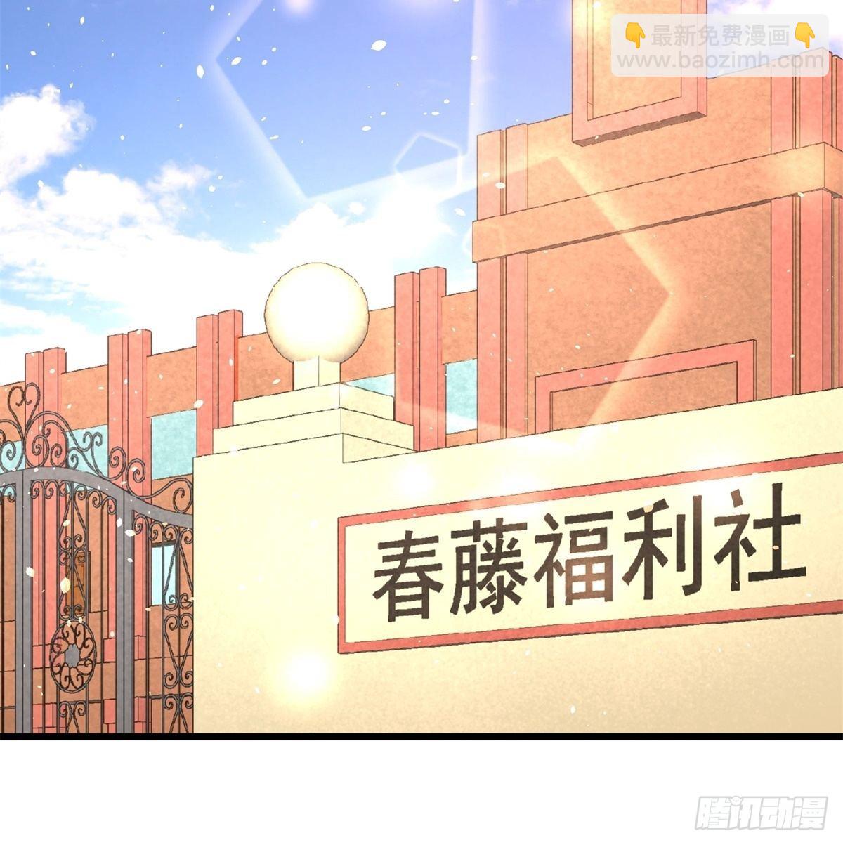 11-春藤福利院8