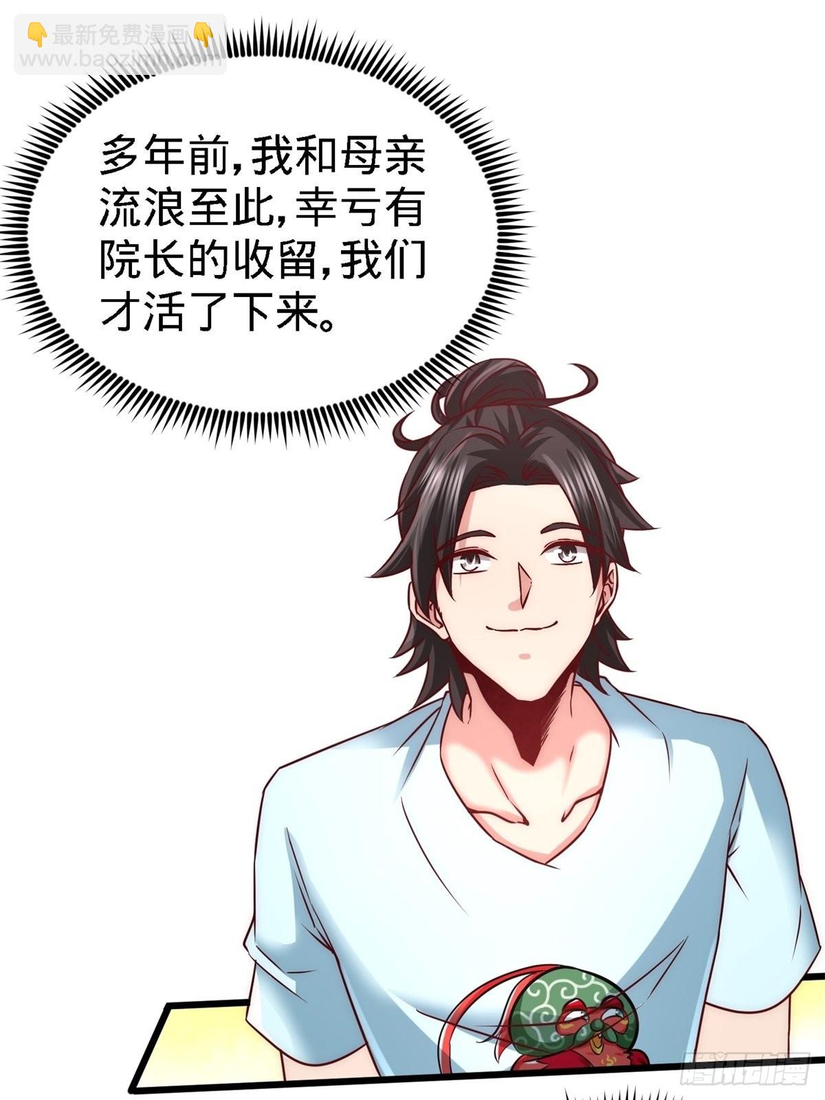 11-春藤福利院9