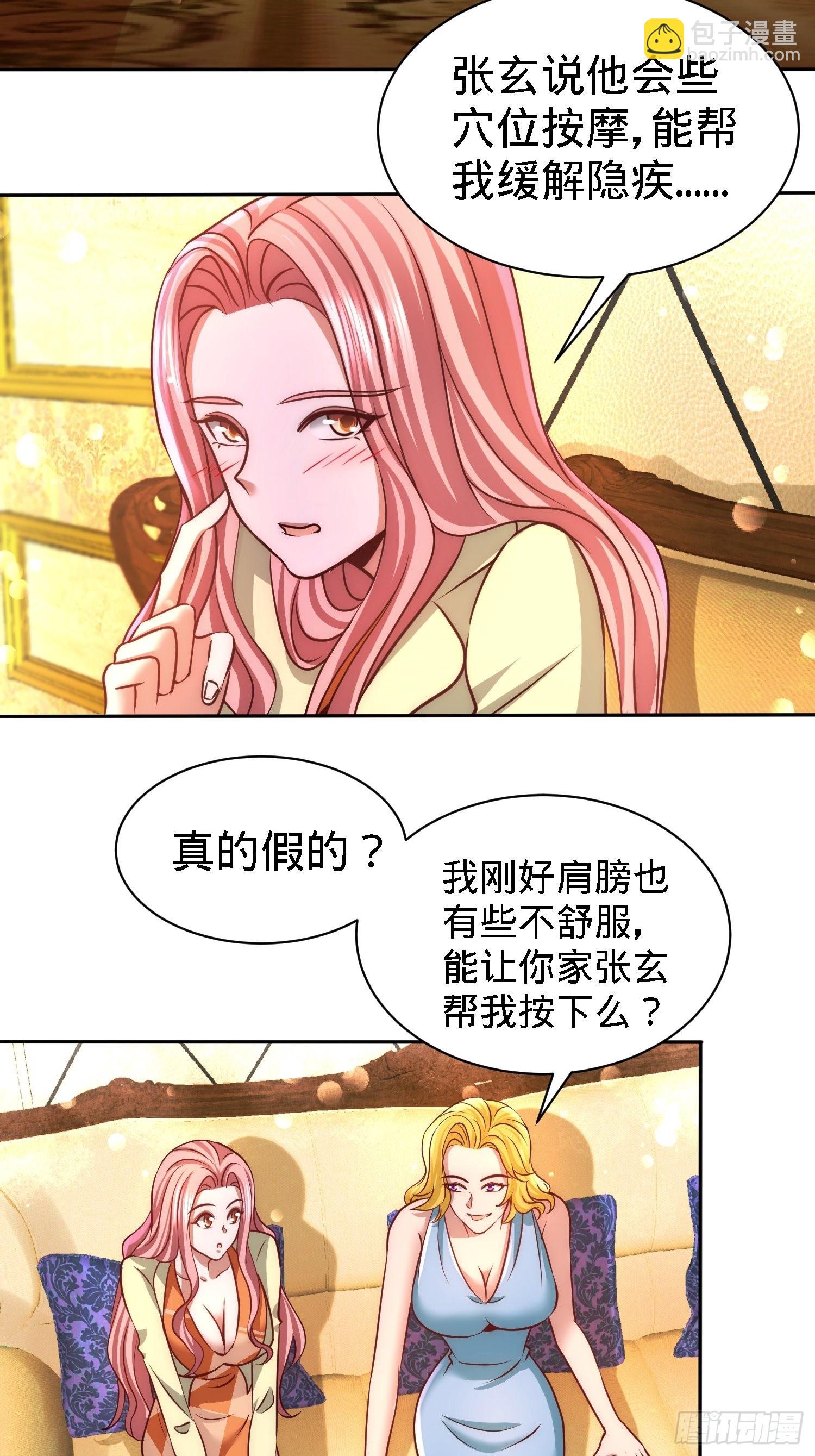 13-色诱试探10