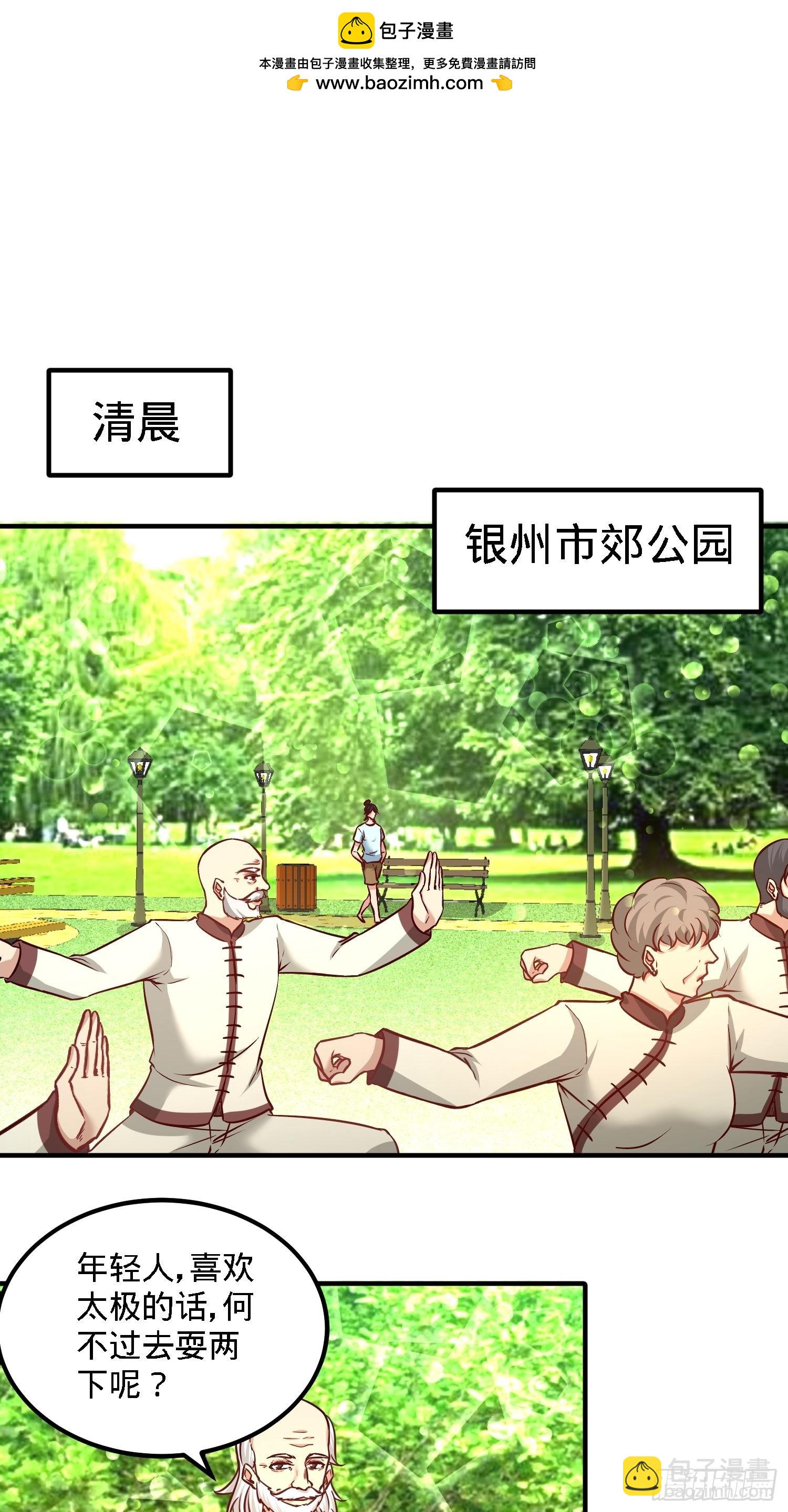 14-鞋底伺候1