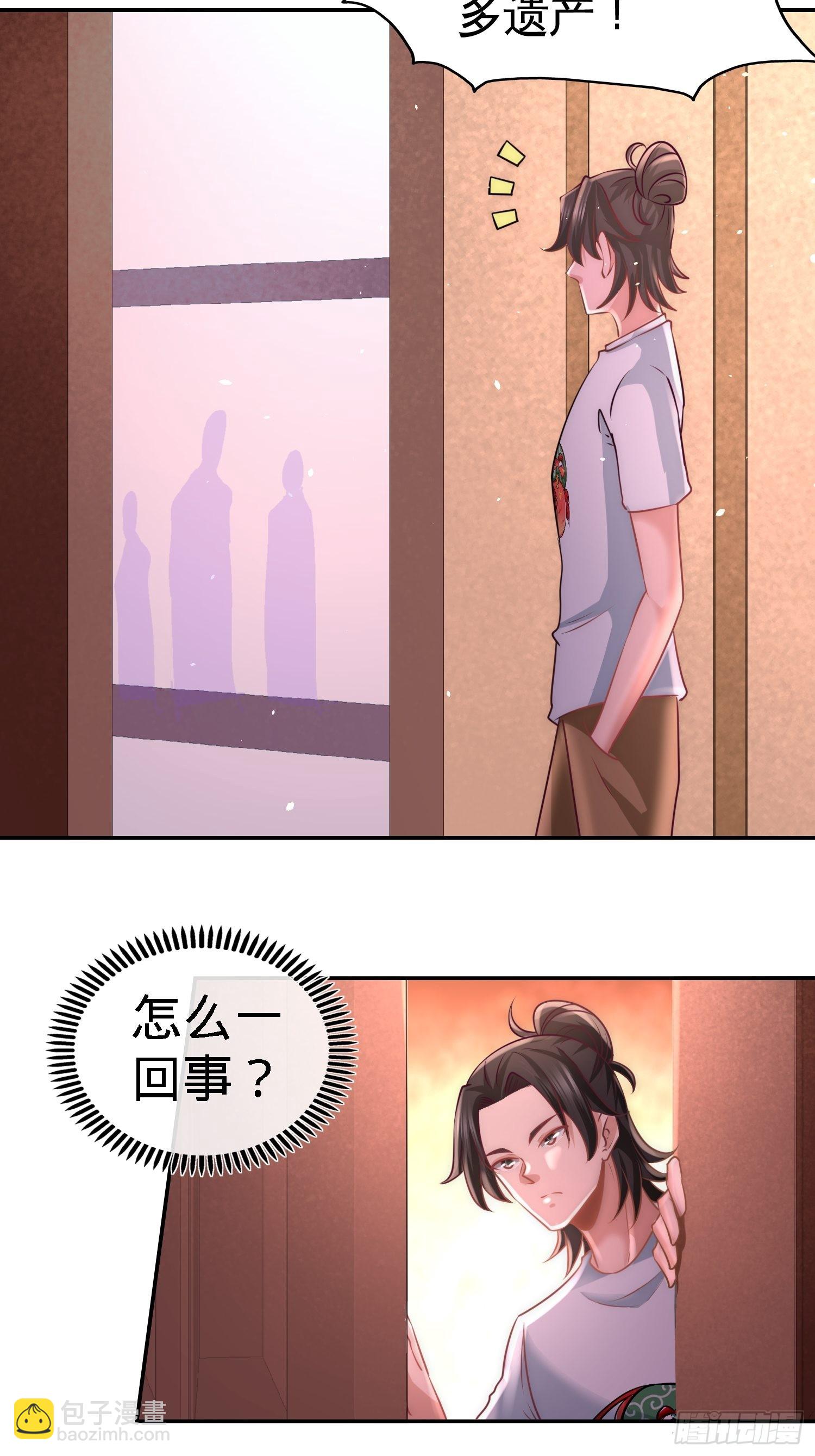 14-鞋底伺候16