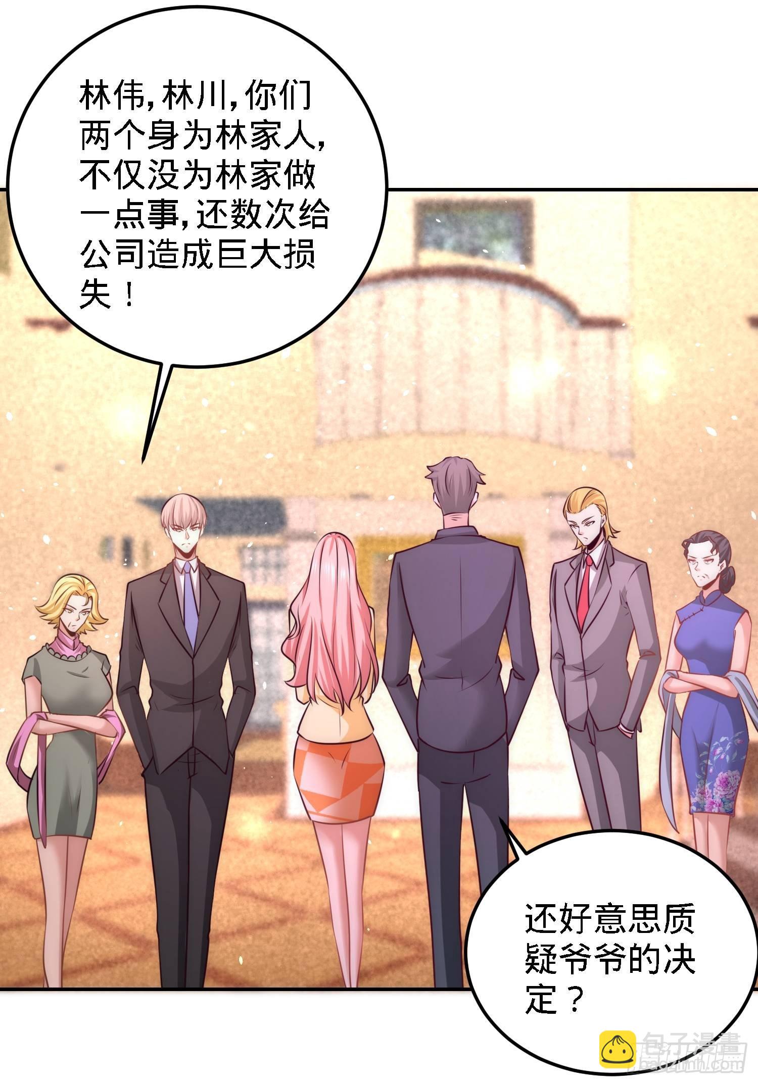 14-鞋底伺候17