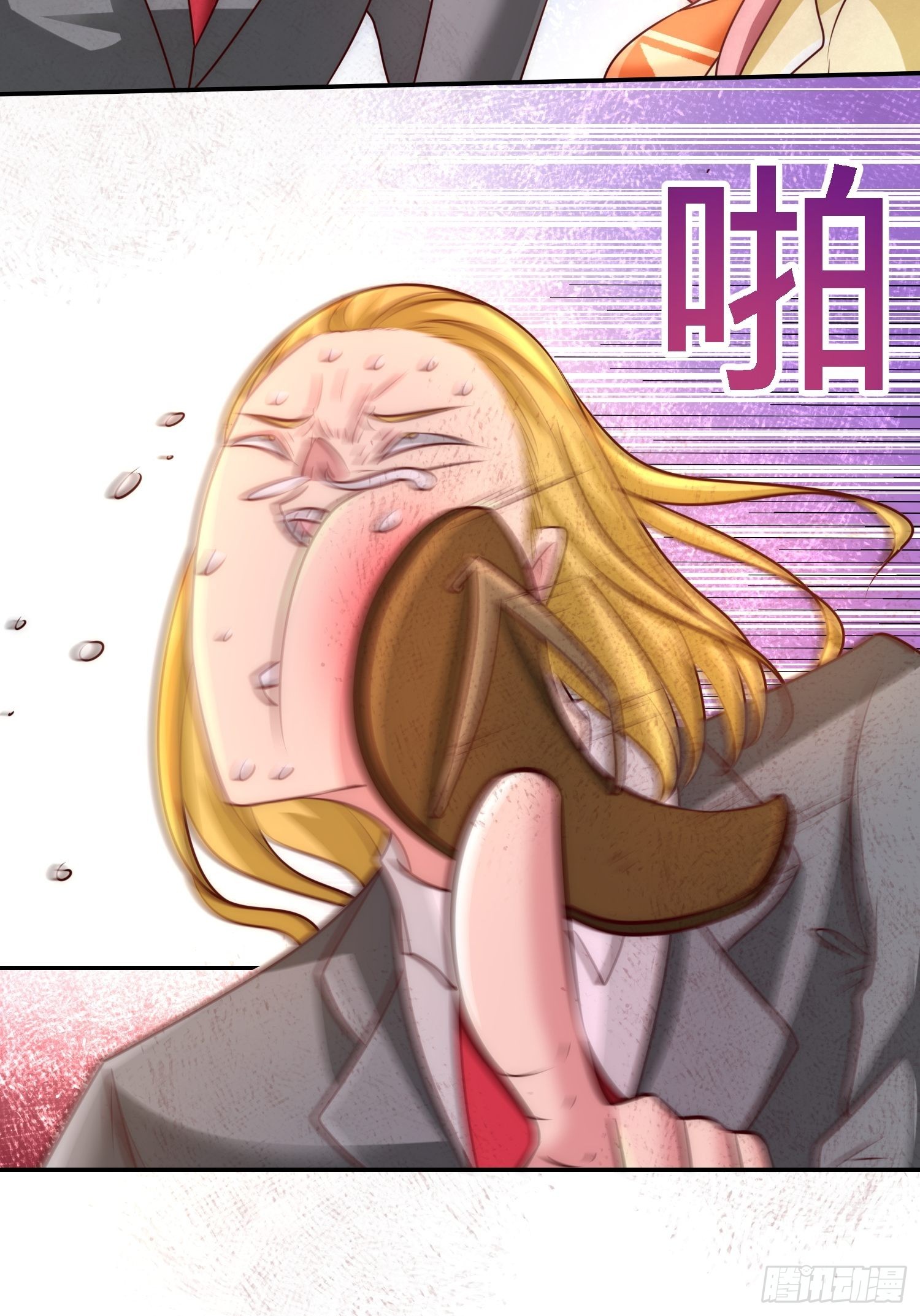 14-鞋底伺候20