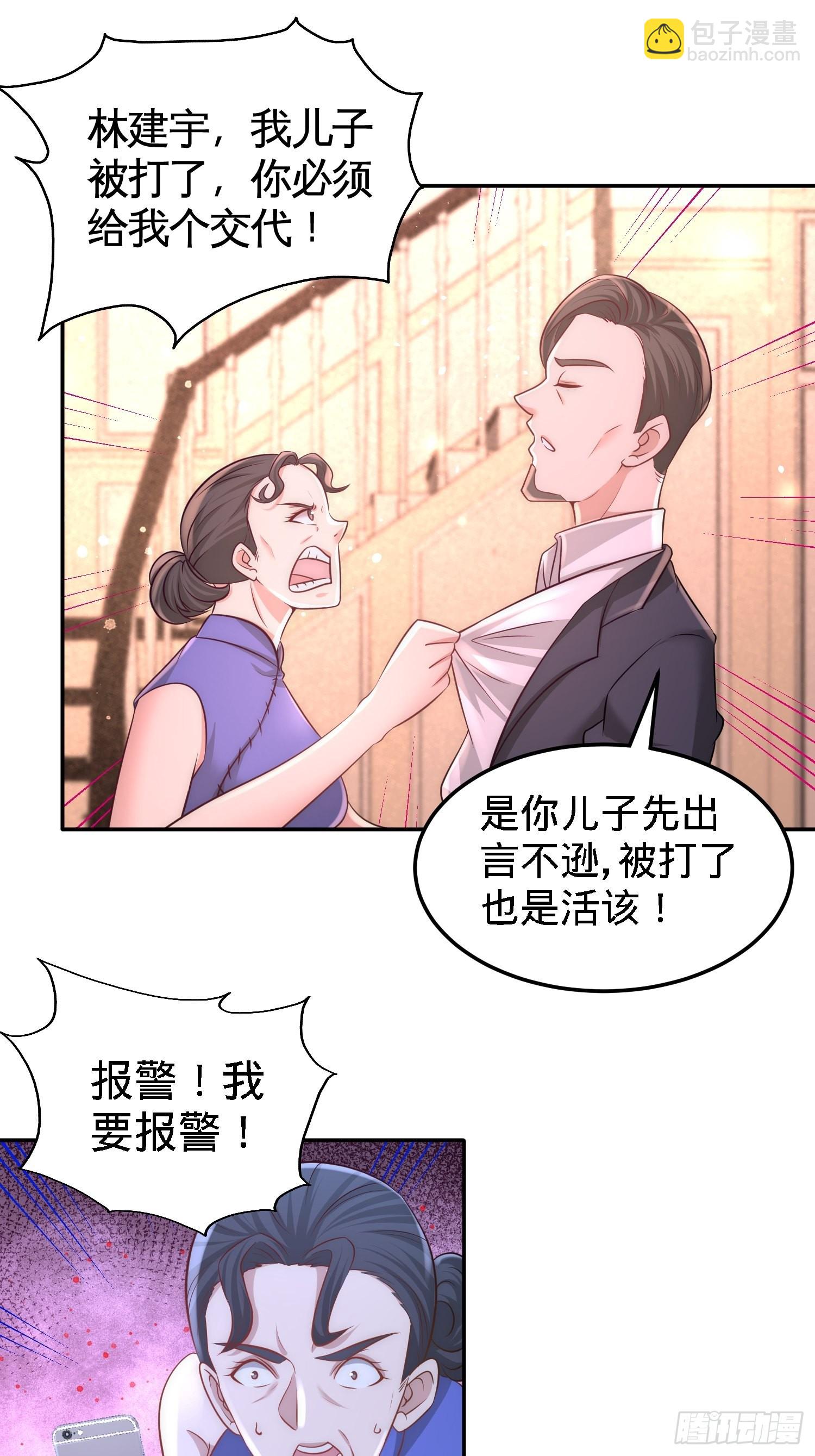 14-鞋底伺候24