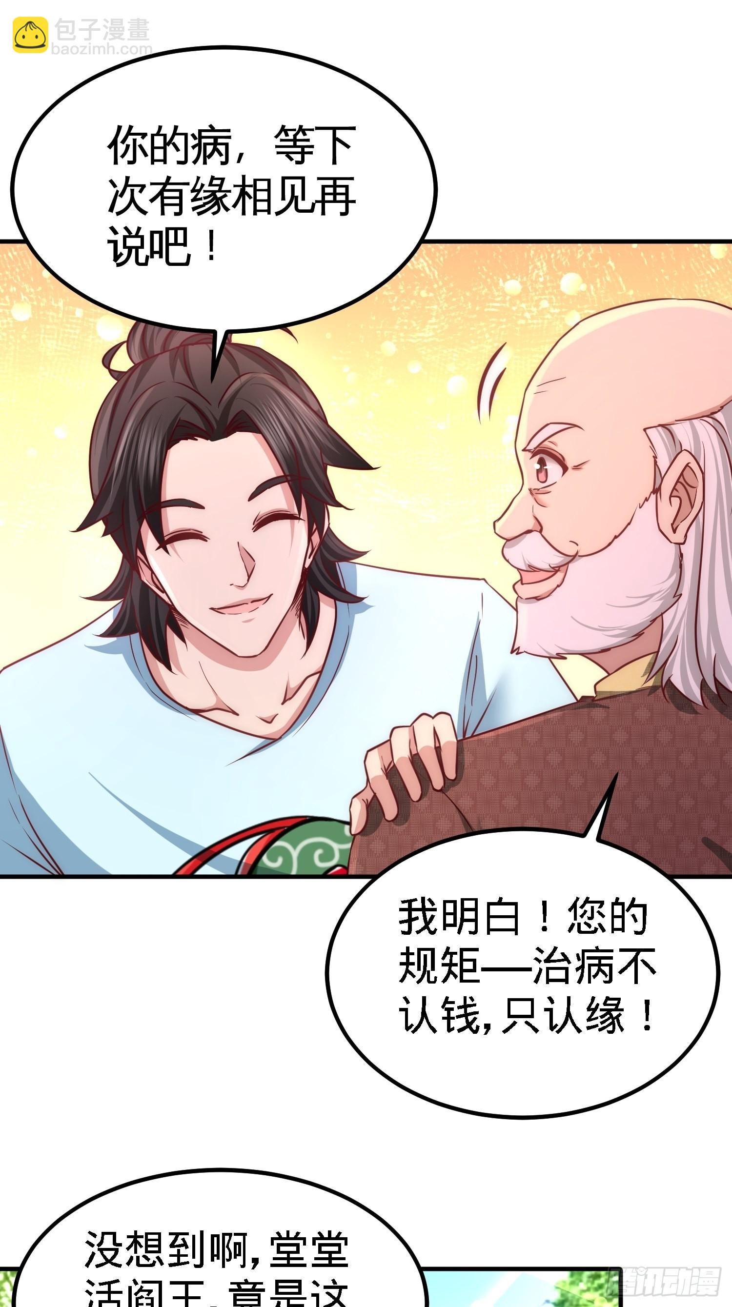 14-鞋底伺候9