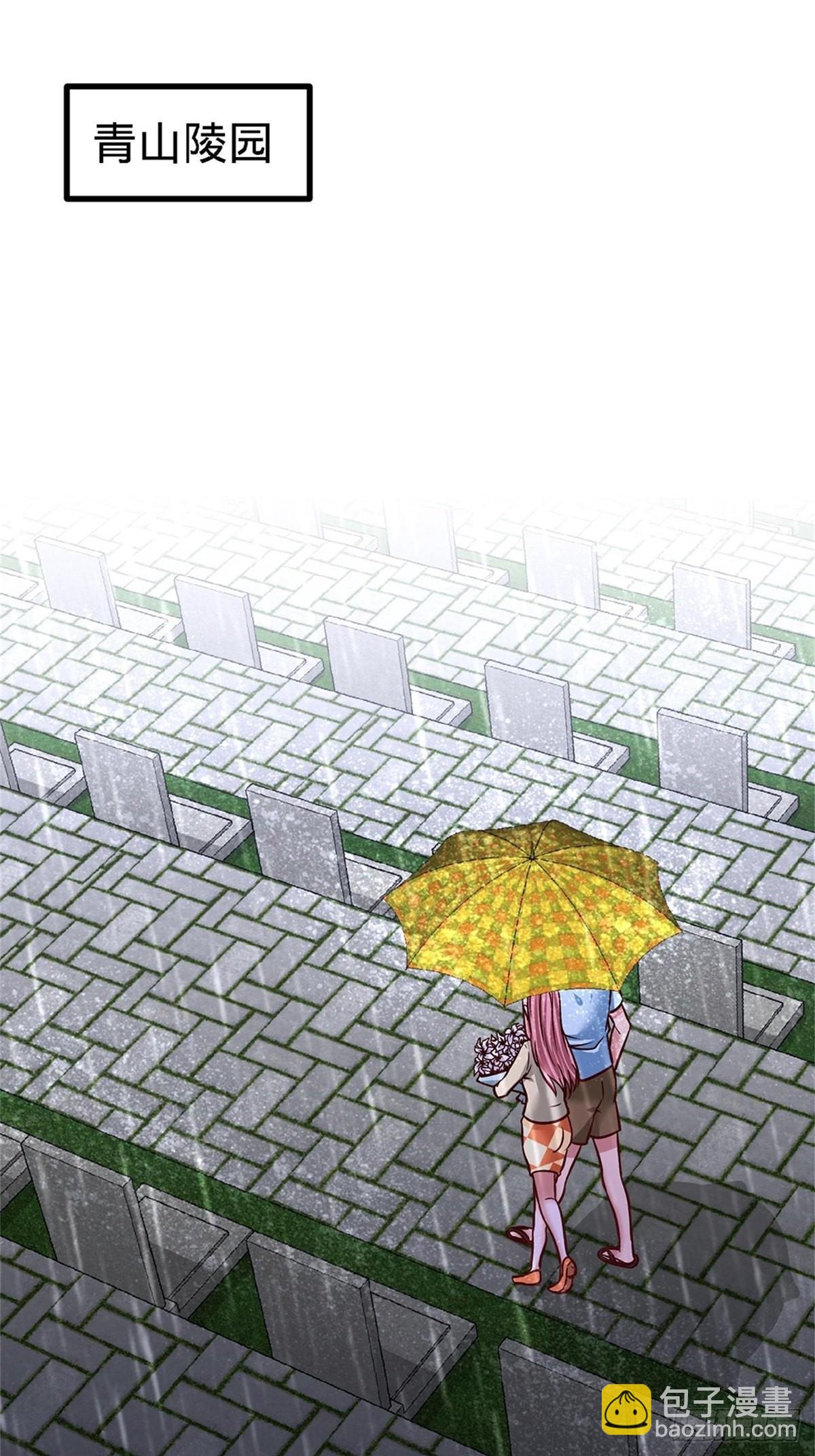 15- 来人，抓起来12