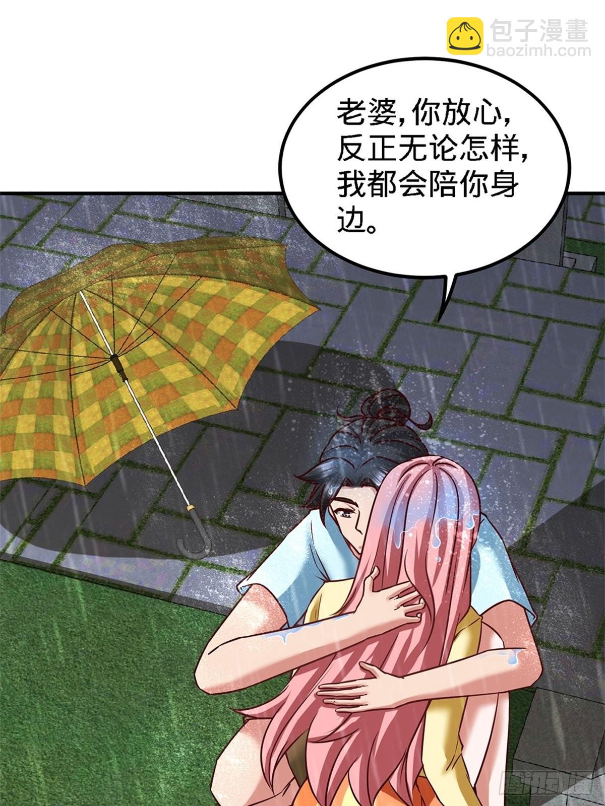 15- 来人，抓起来19
