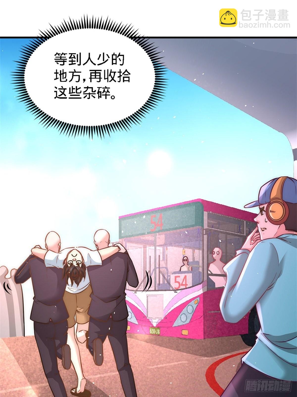 15- 来人，抓起来27