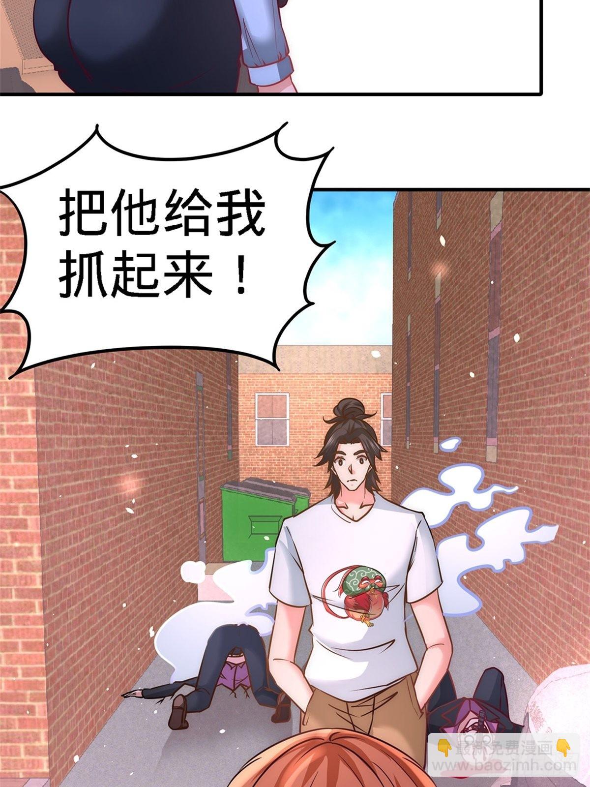 15- 来人，抓起来40