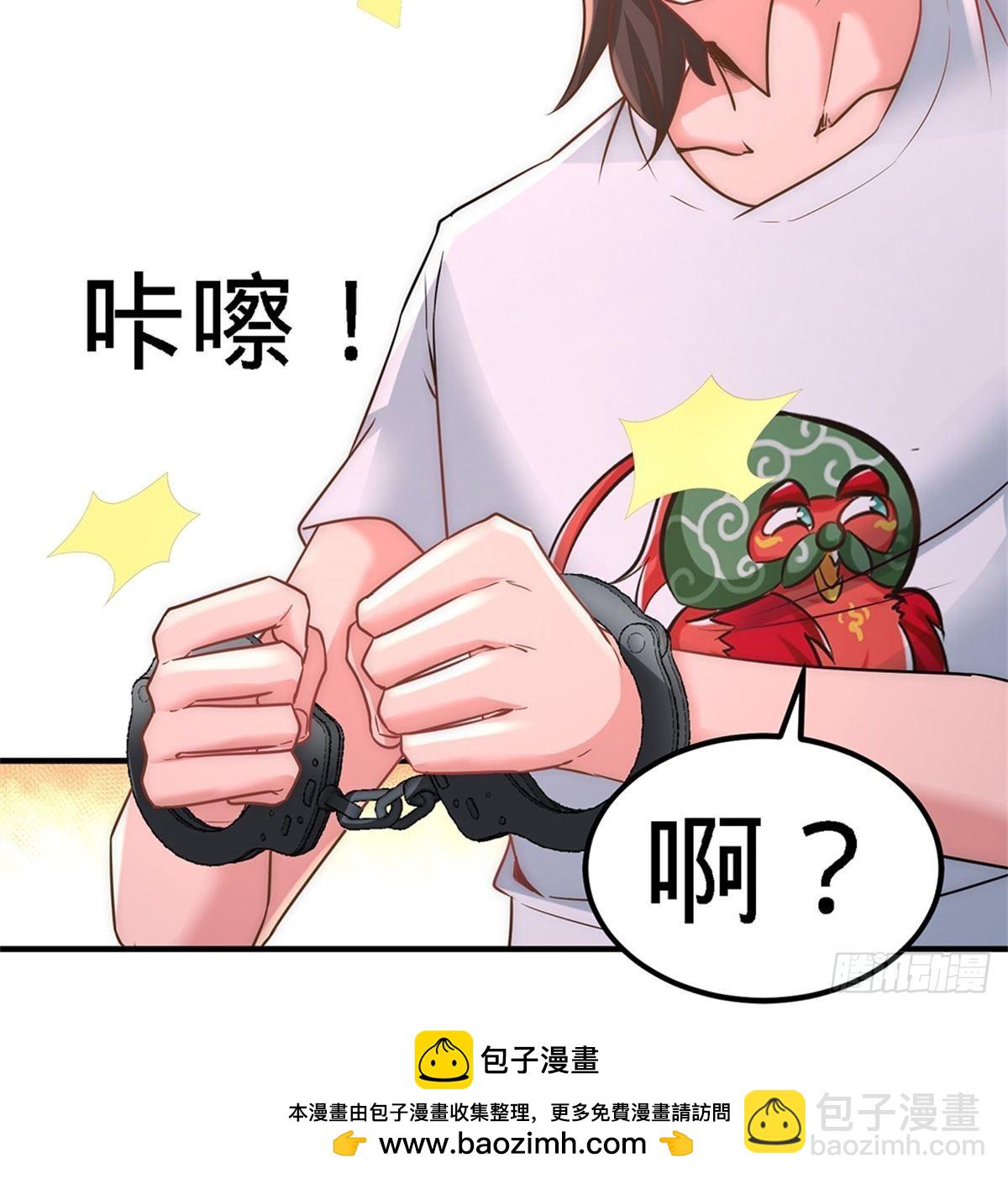 15- 来人，抓起来42
