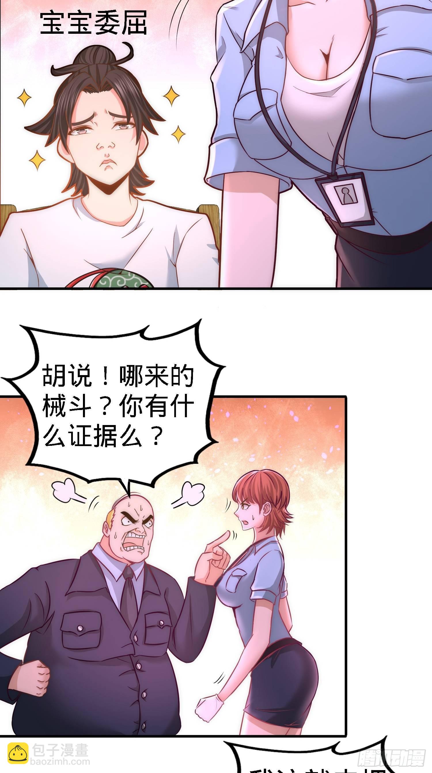 16-美女，吃瓜不？13