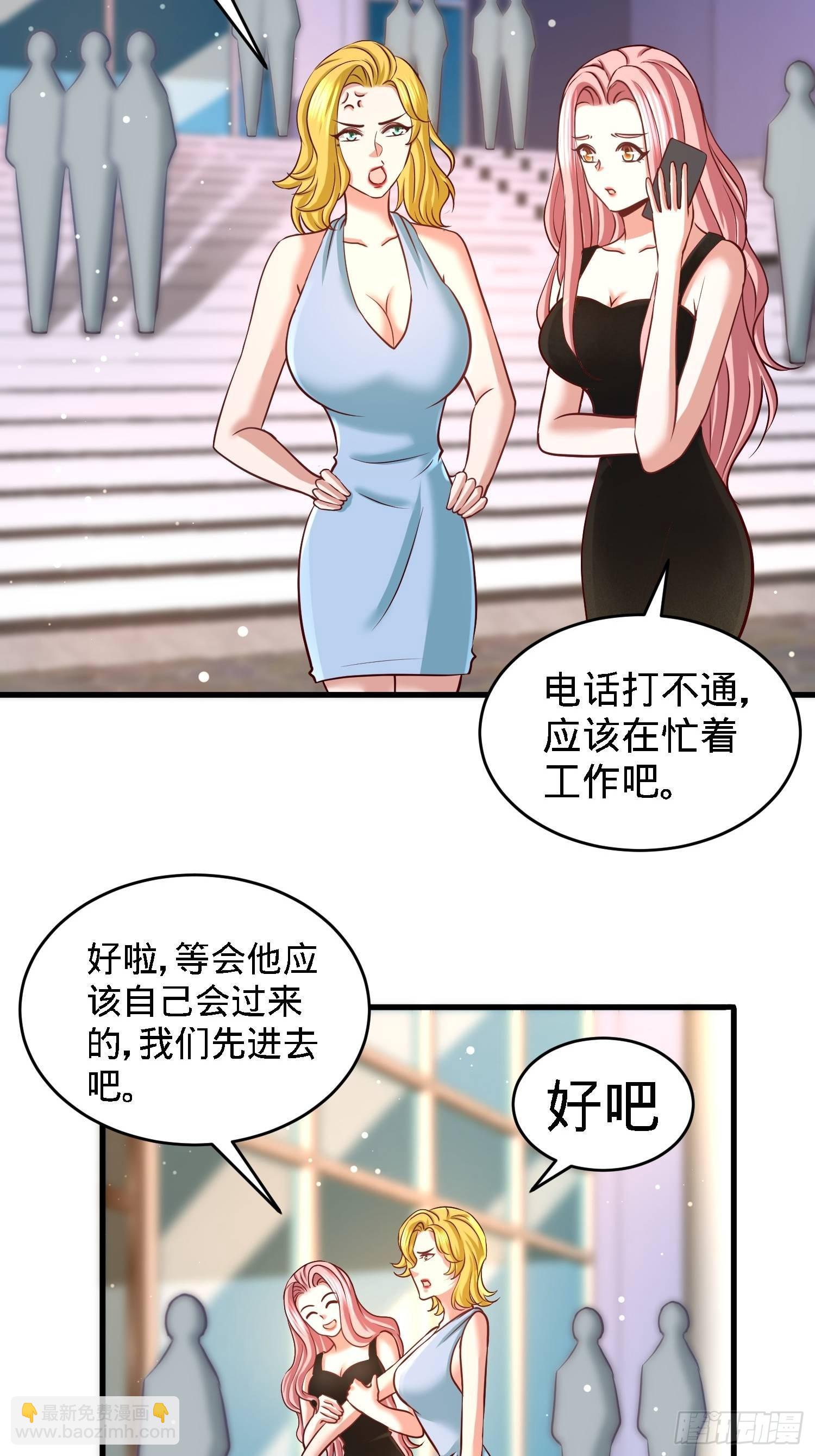 16-美女，吃瓜不？19
