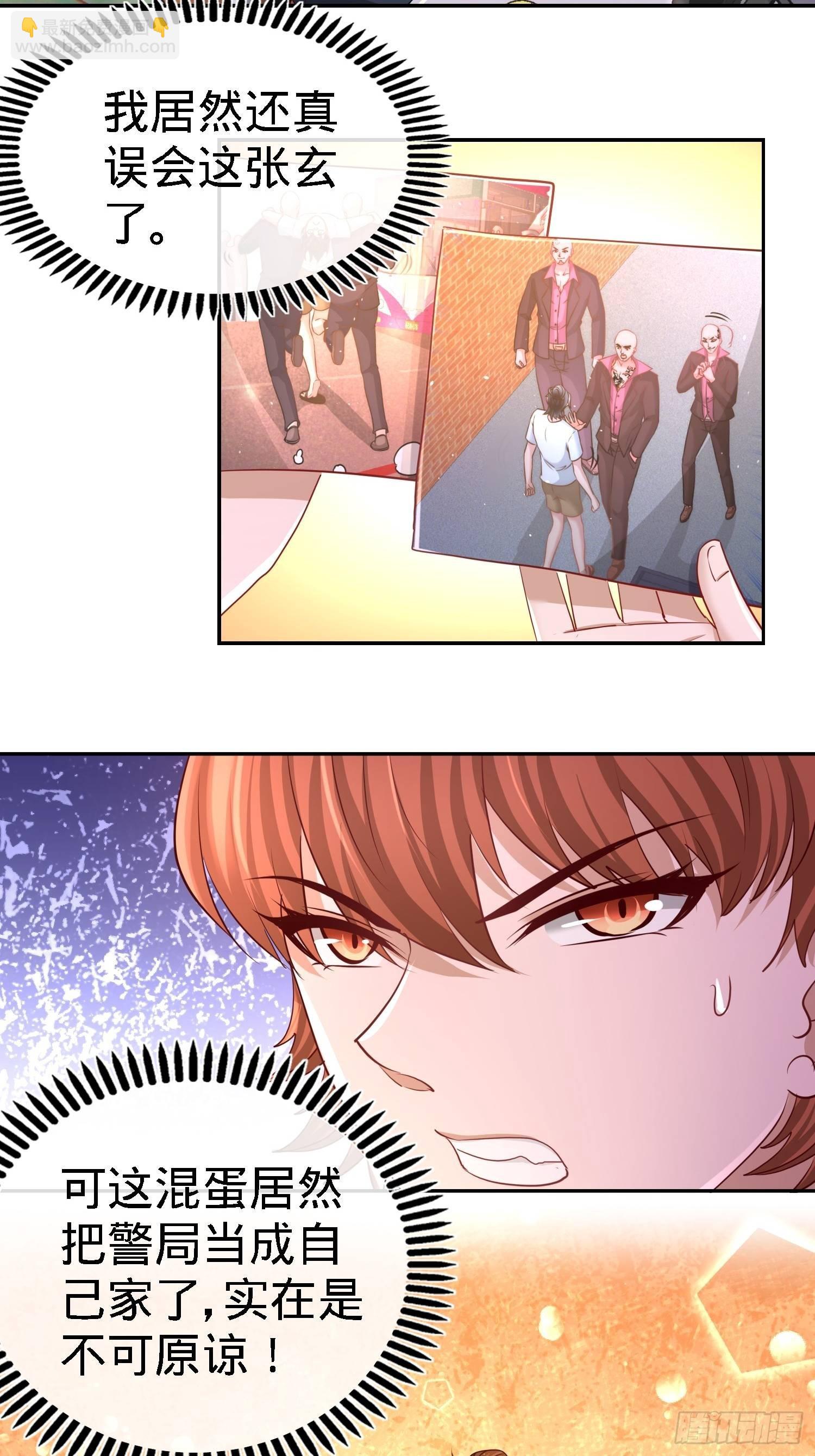 16-美女，吃瓜不？25