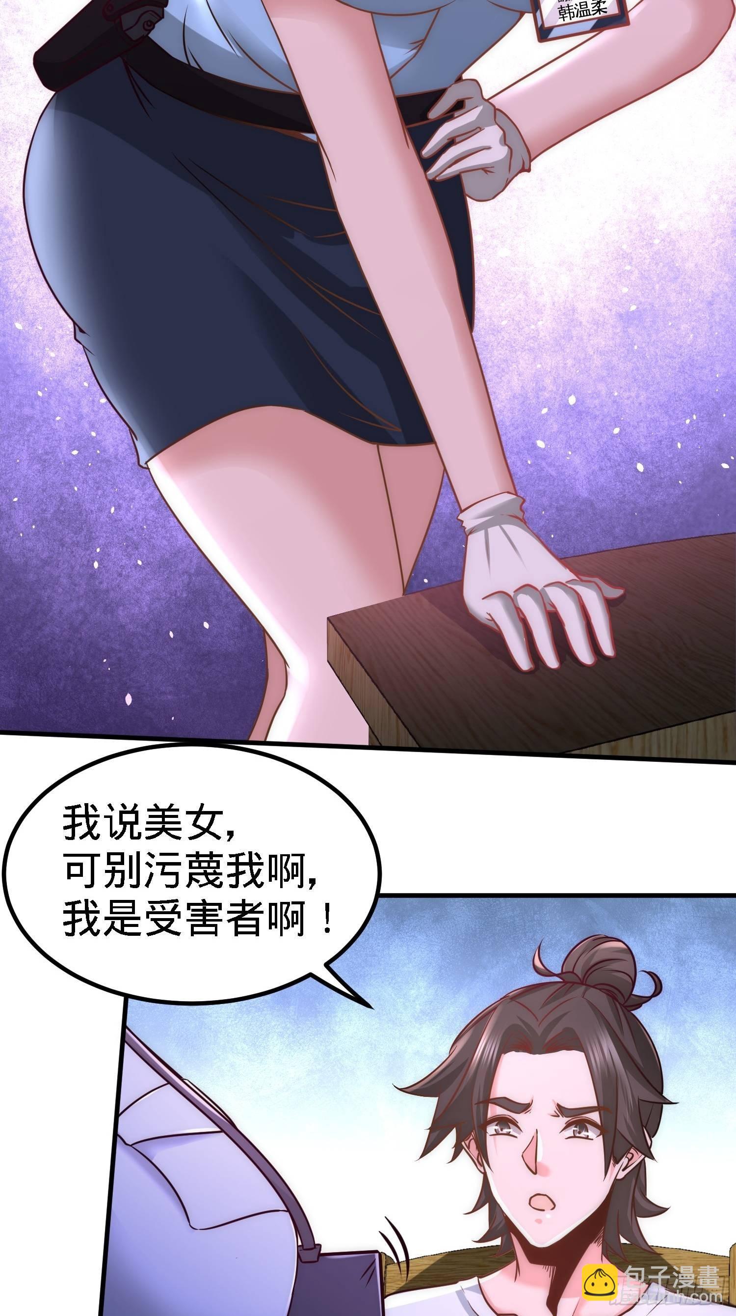 16-美女，吃瓜不？4