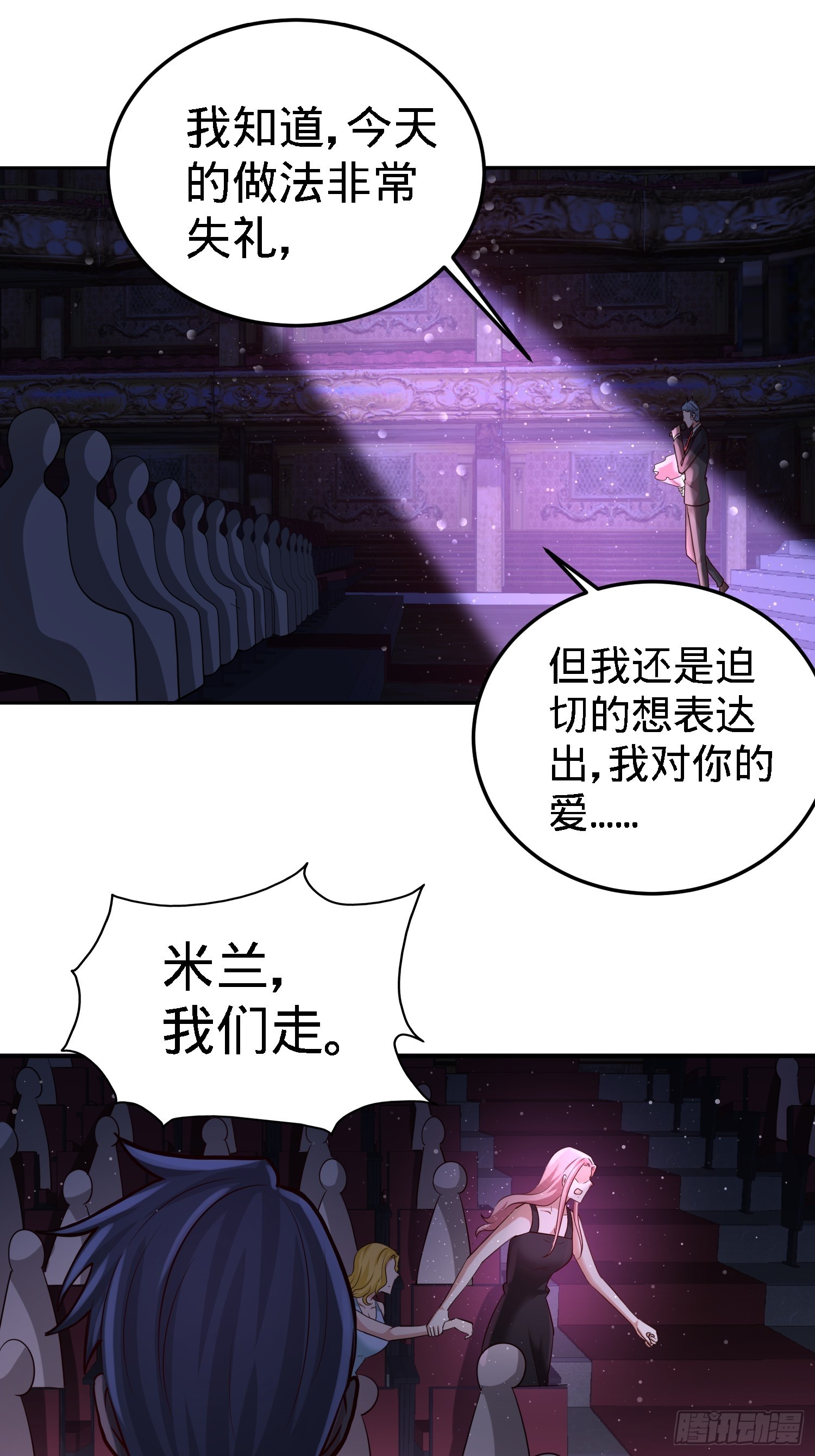 17-老婆，我表现如何15
