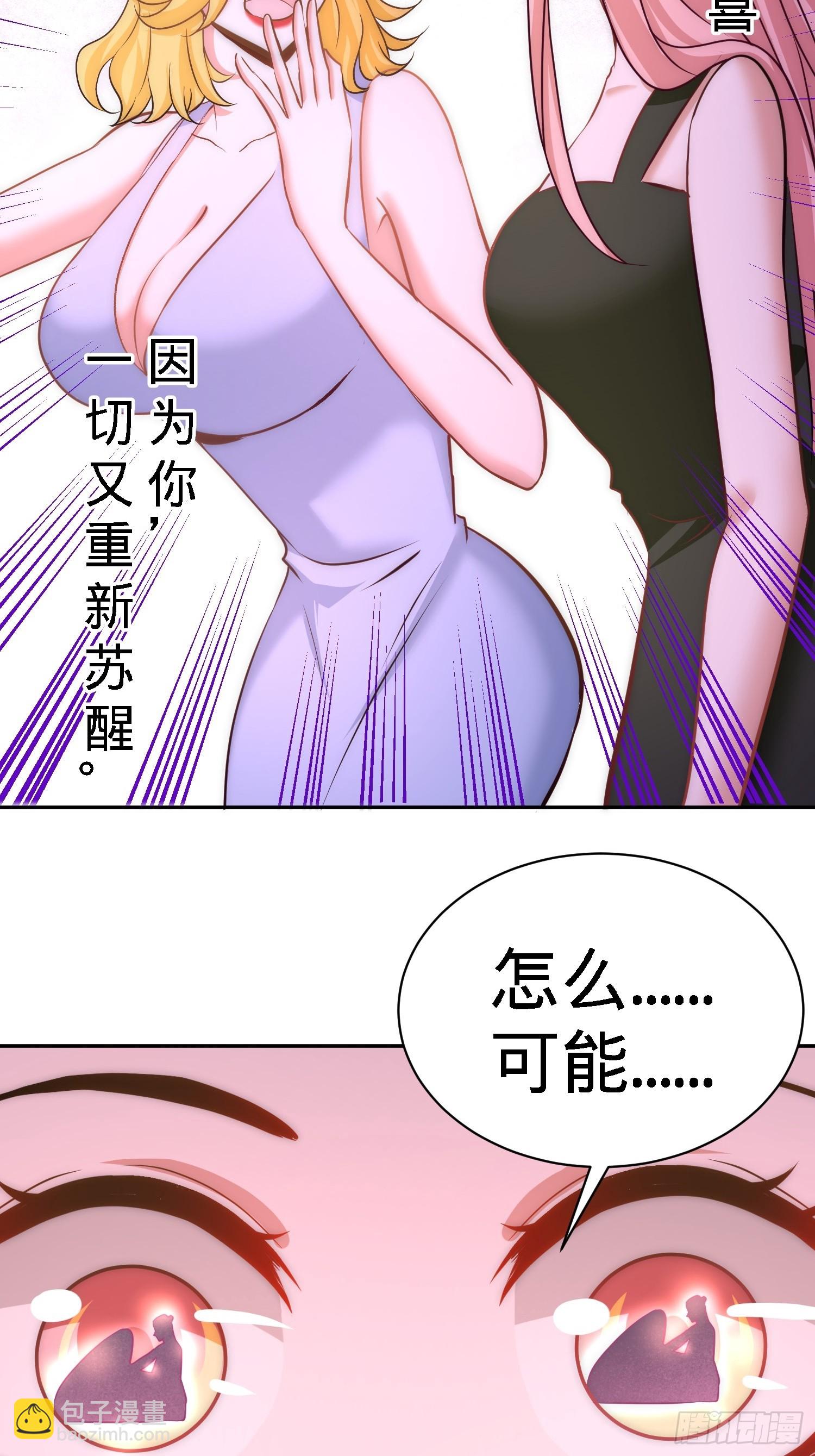 17-老婆，我表现如何28