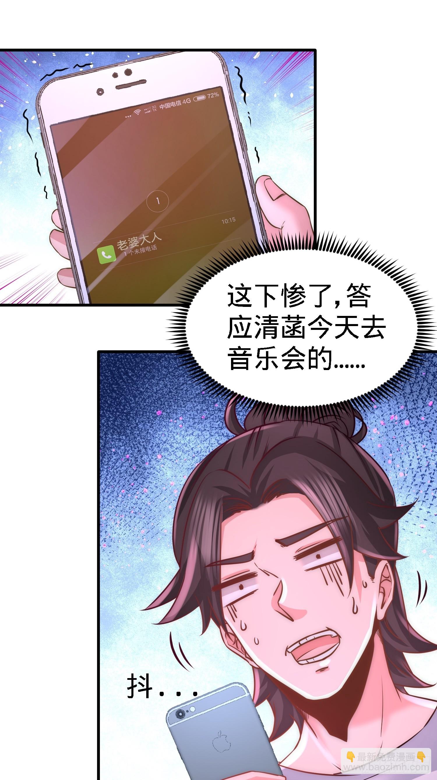 17-老婆，我表现如何3