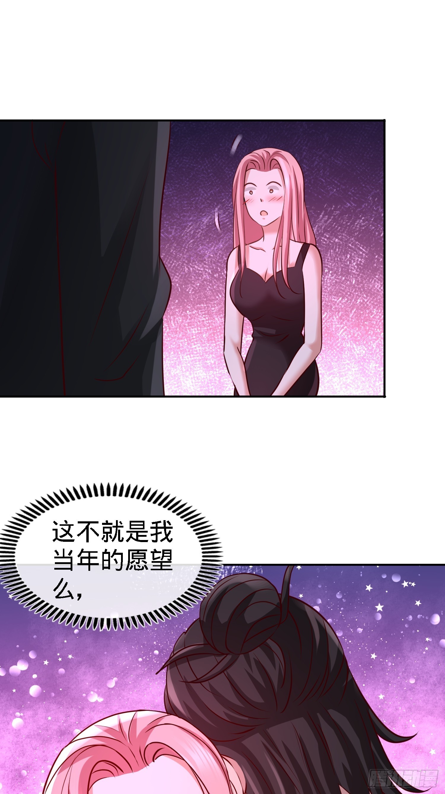 17-老婆，我表现如何33