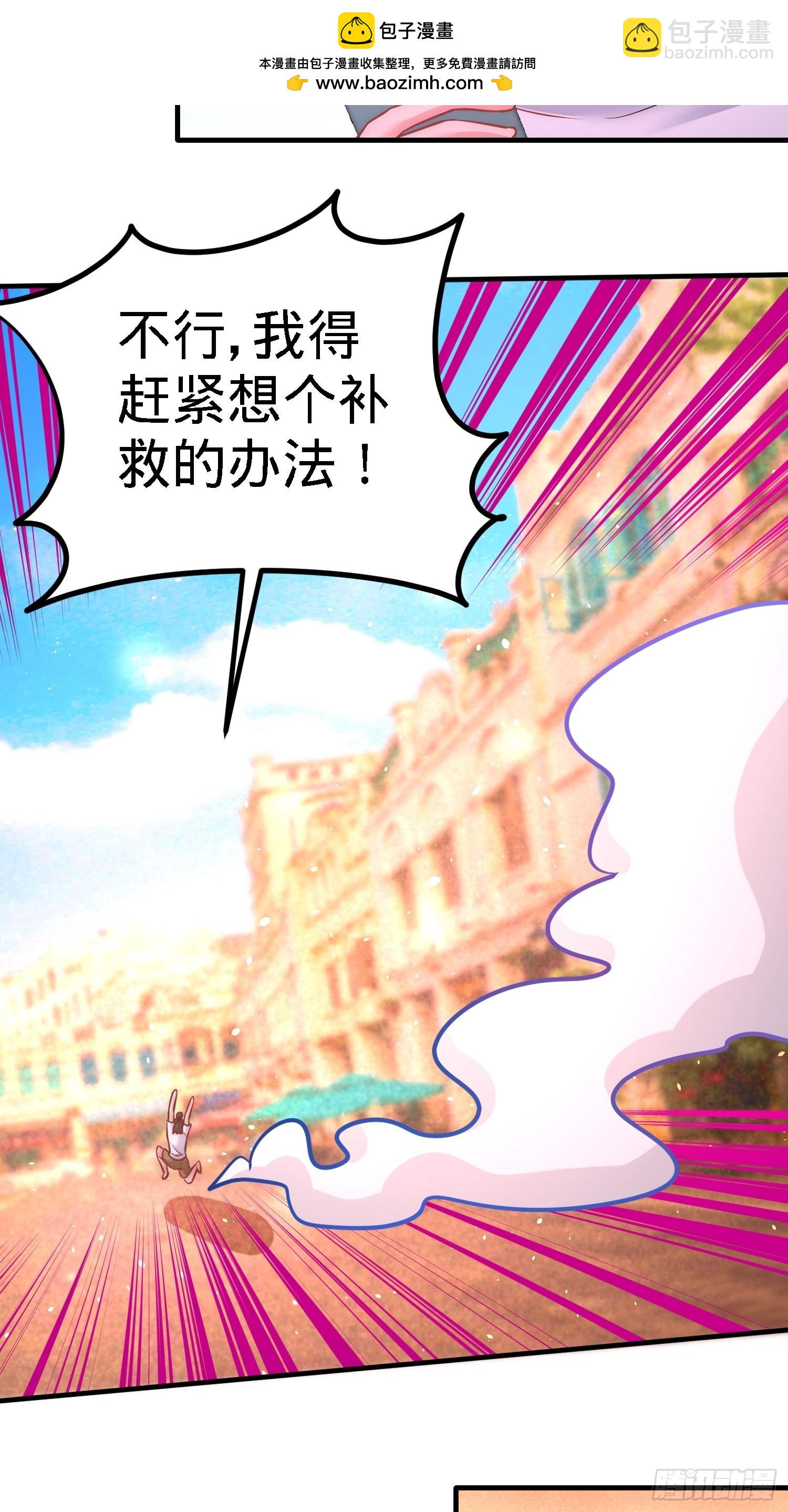 17-老婆，我表现如何4