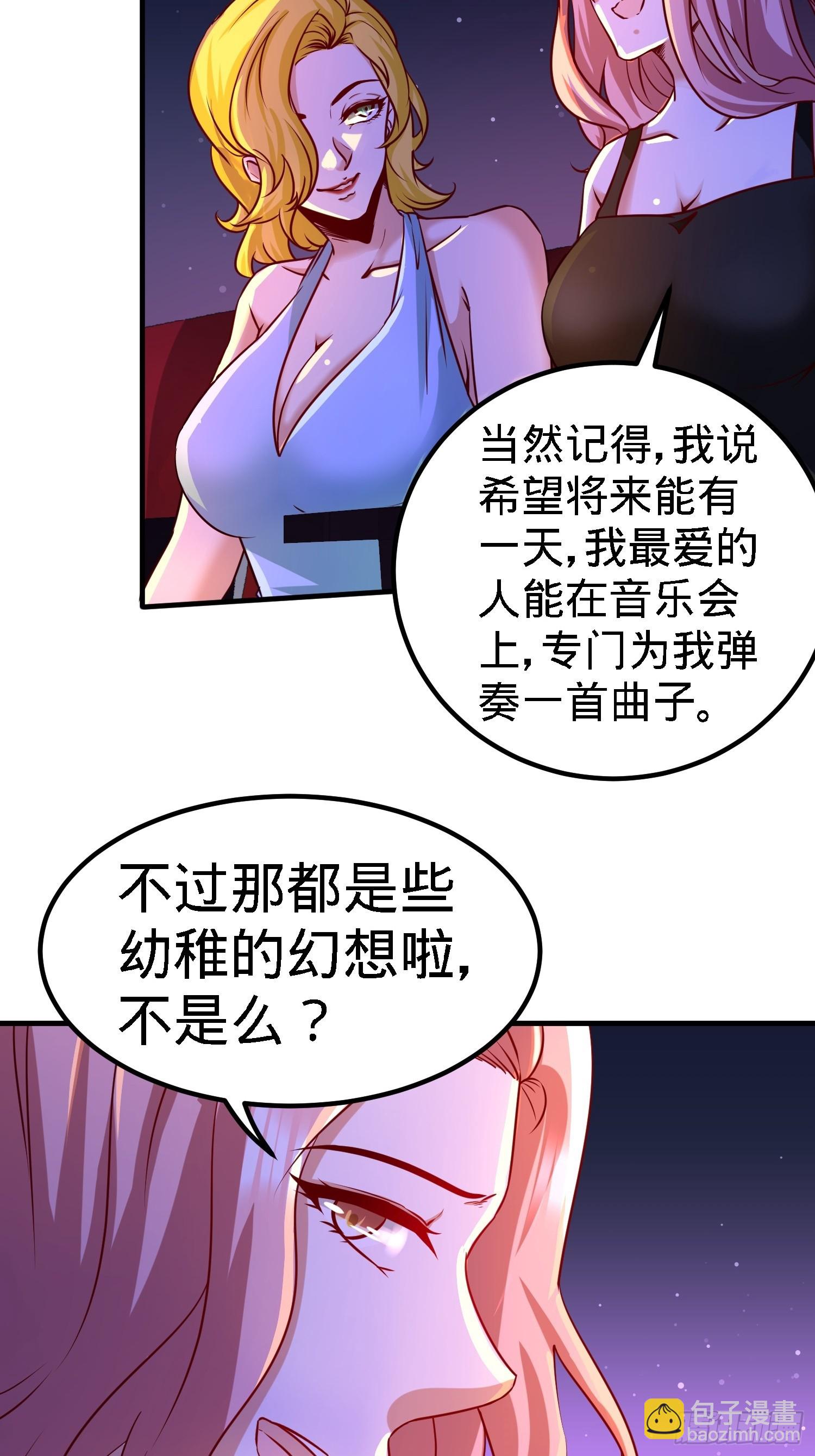 17-老婆，我表现如何7