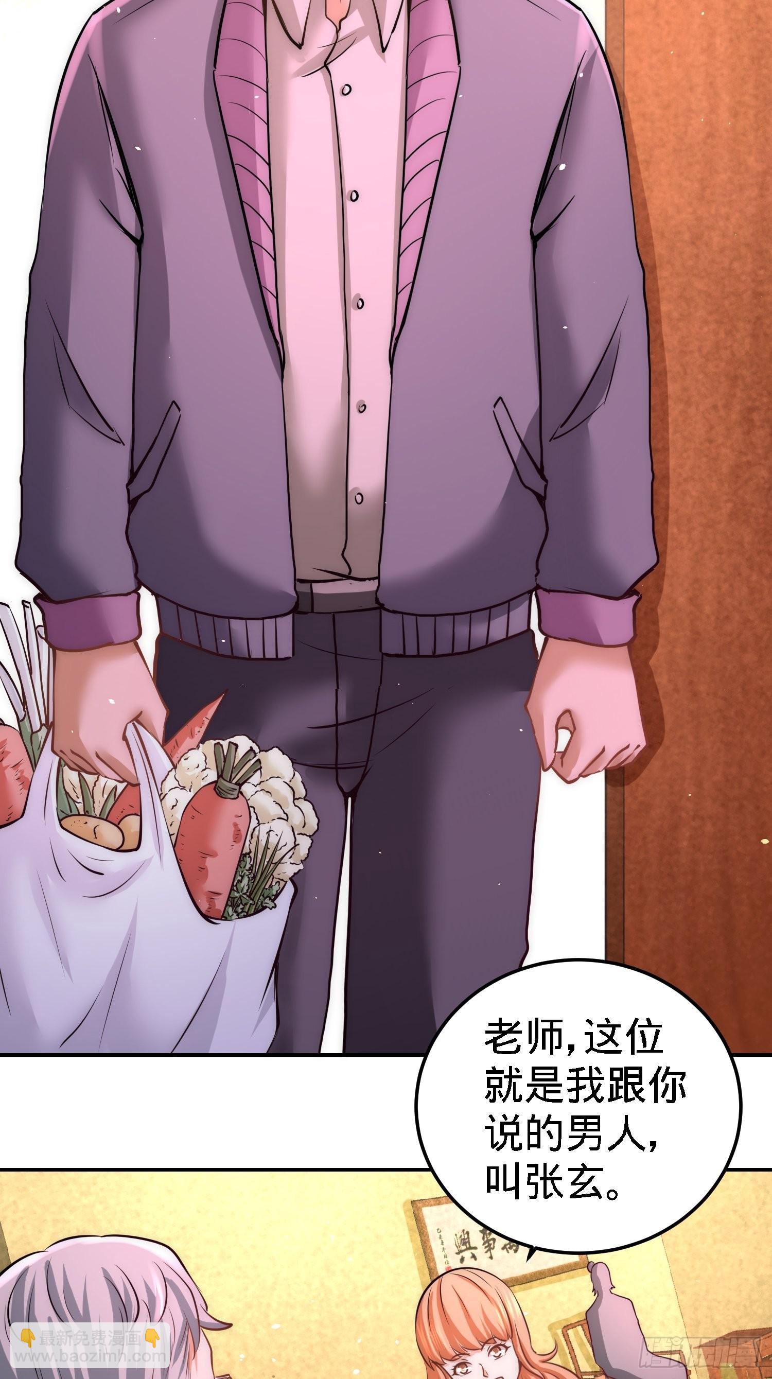 19-华尔街之神10