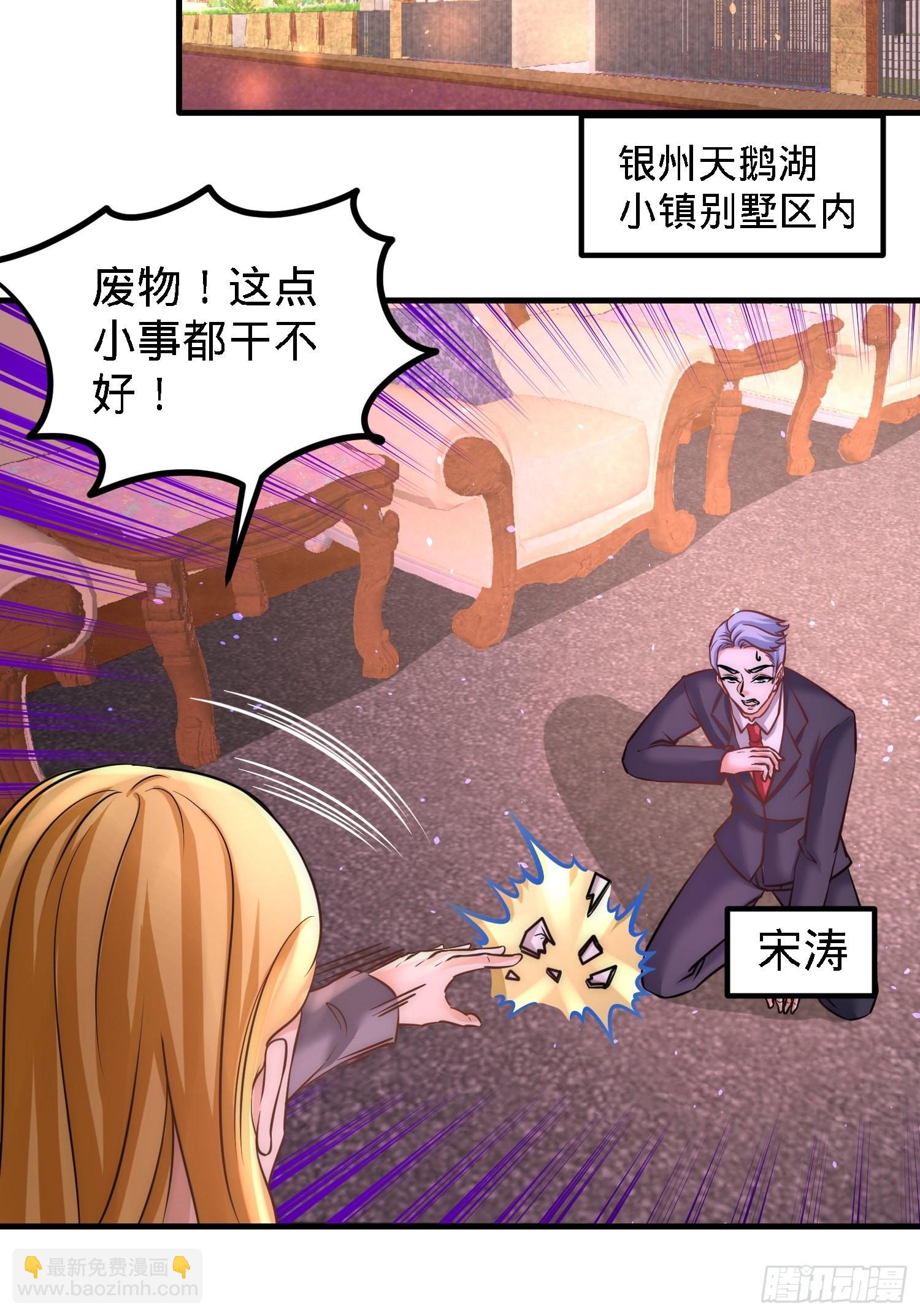 19-华尔街之神20
